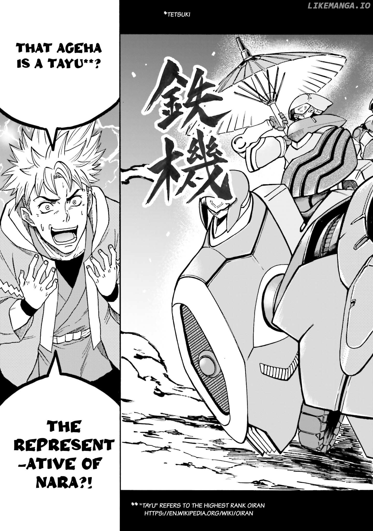 Mobile War History Gundam Burai Chapter 19 - page 11