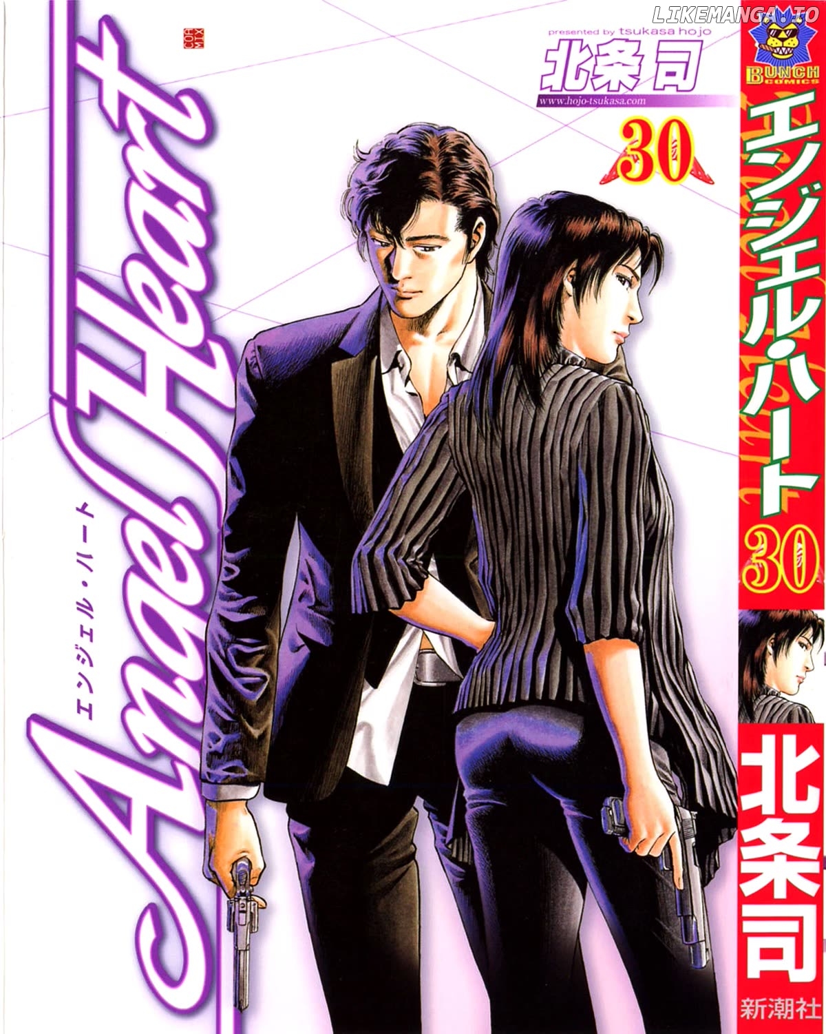 Angel Heart Chapter 320 - page 1