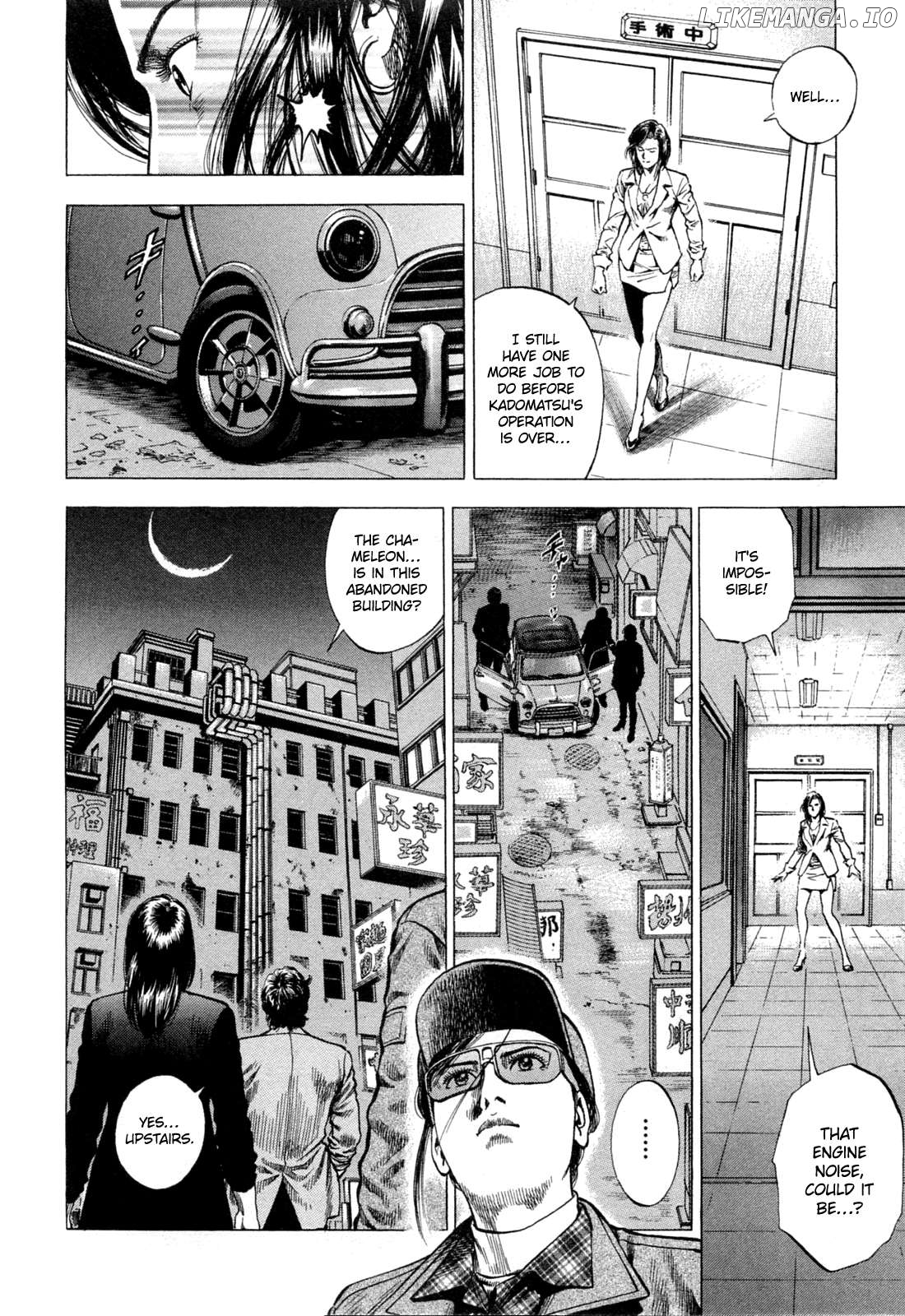 Angel Heart Chapter 321 - page 4
