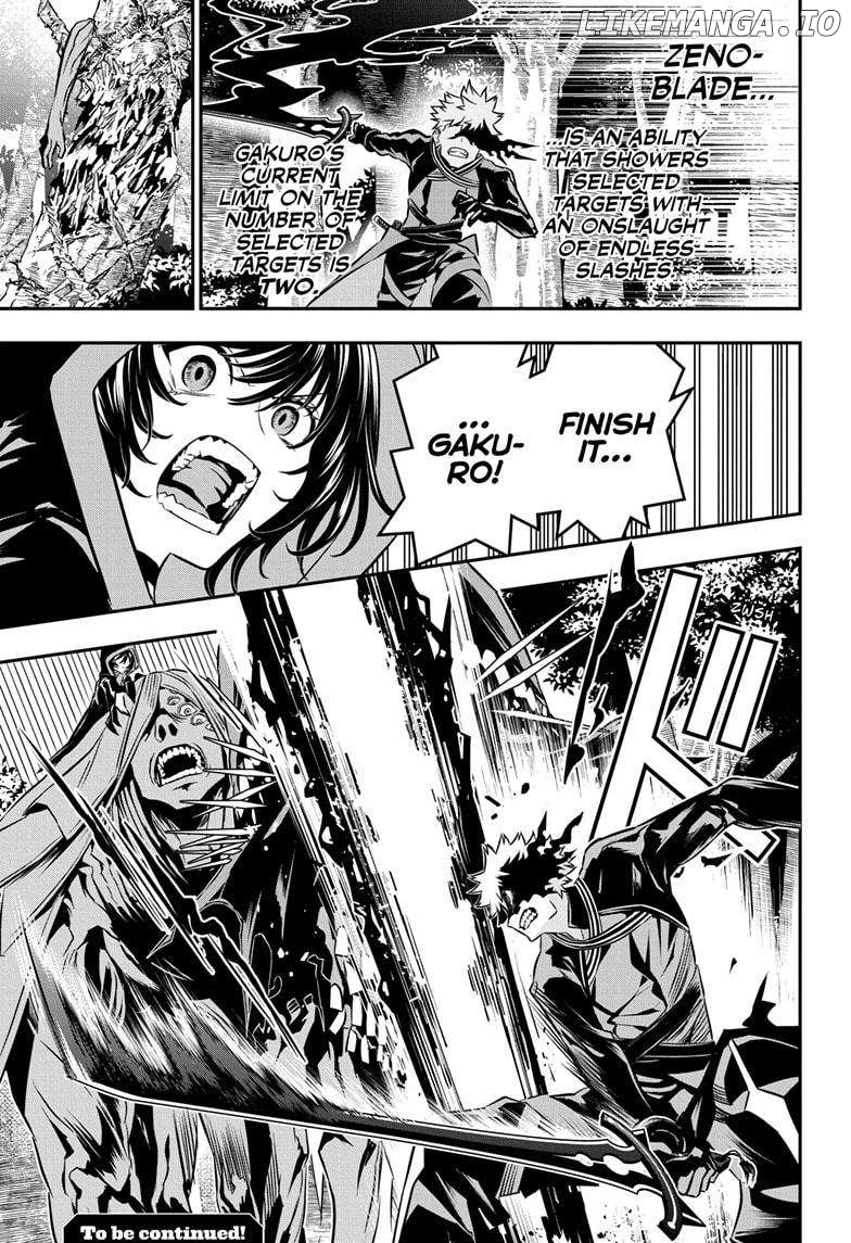 Nue no Onmyouji Chapter 39 - page 19