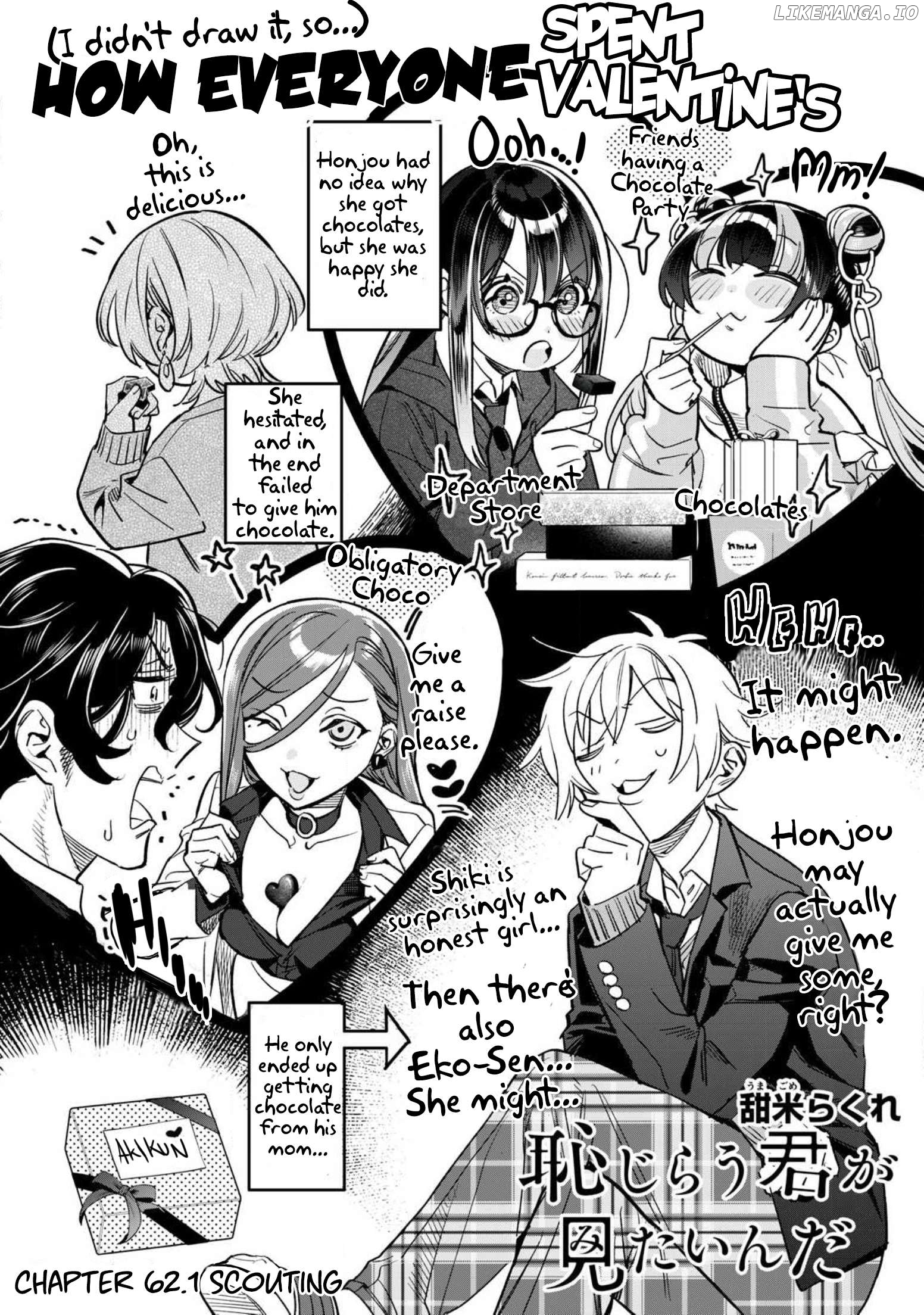 I Want To See You Embarassed Chapter 62.1 - page 3