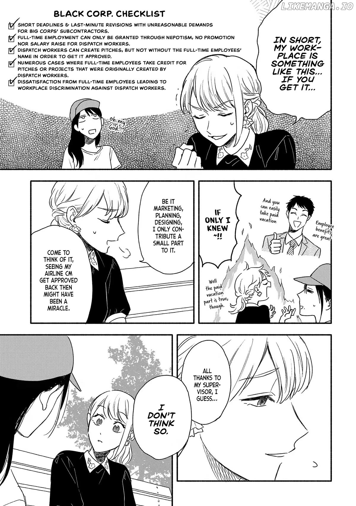 Let’s Get Drunk With Amber Dreams ~Amber Days And Golden Nights~ Chapter 9 - page 17