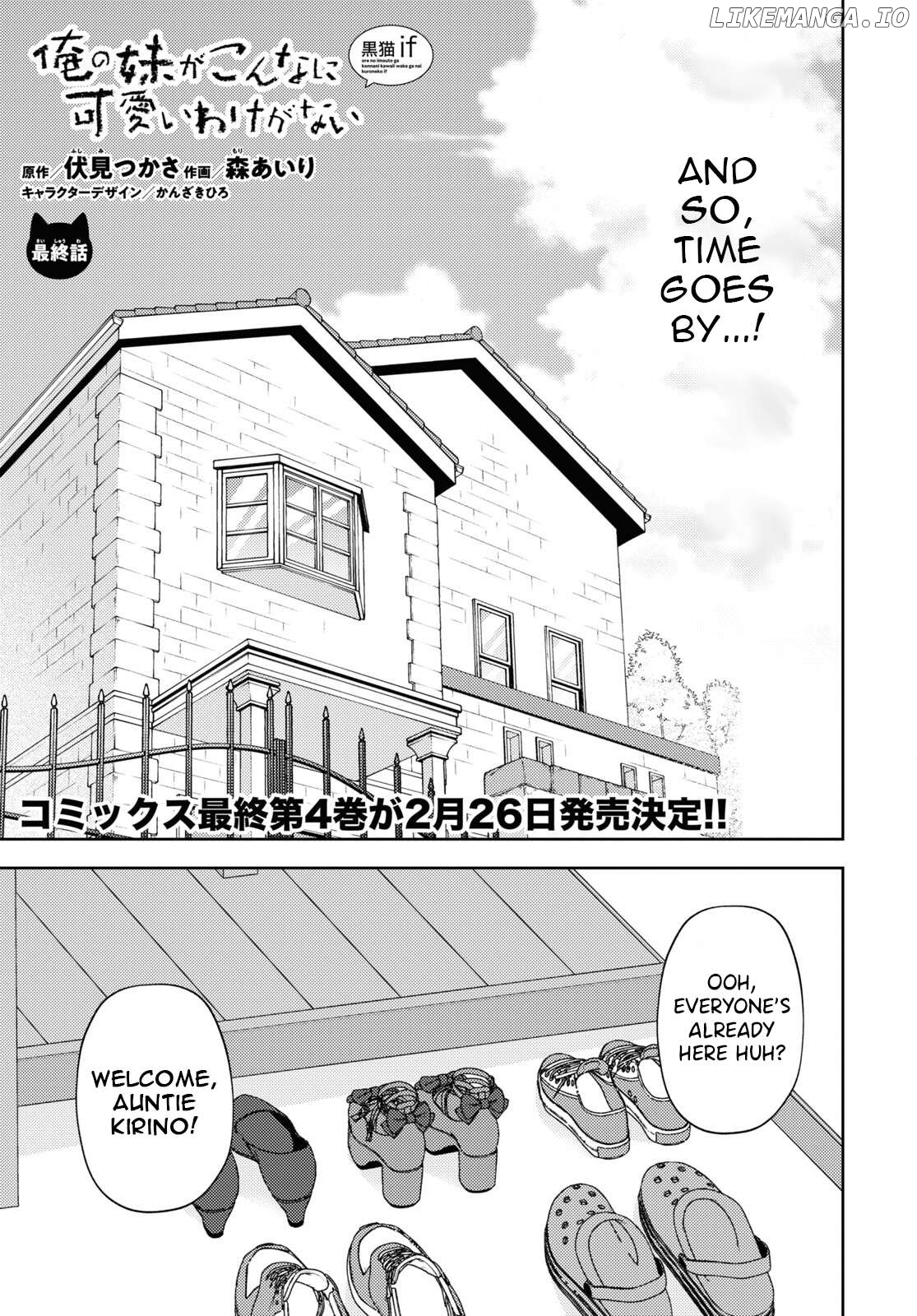 Ore No Imouto Ga Konnani Kawaii Wake Ga Nai: Kuroneko If Chapter 27 - page 1
