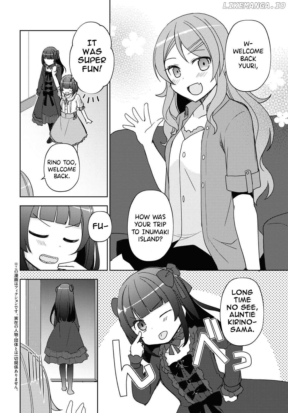 Ore No Imouto Ga Konnani Kawaii Wake Ga Nai: Kuroneko If Chapter 27 - page 2