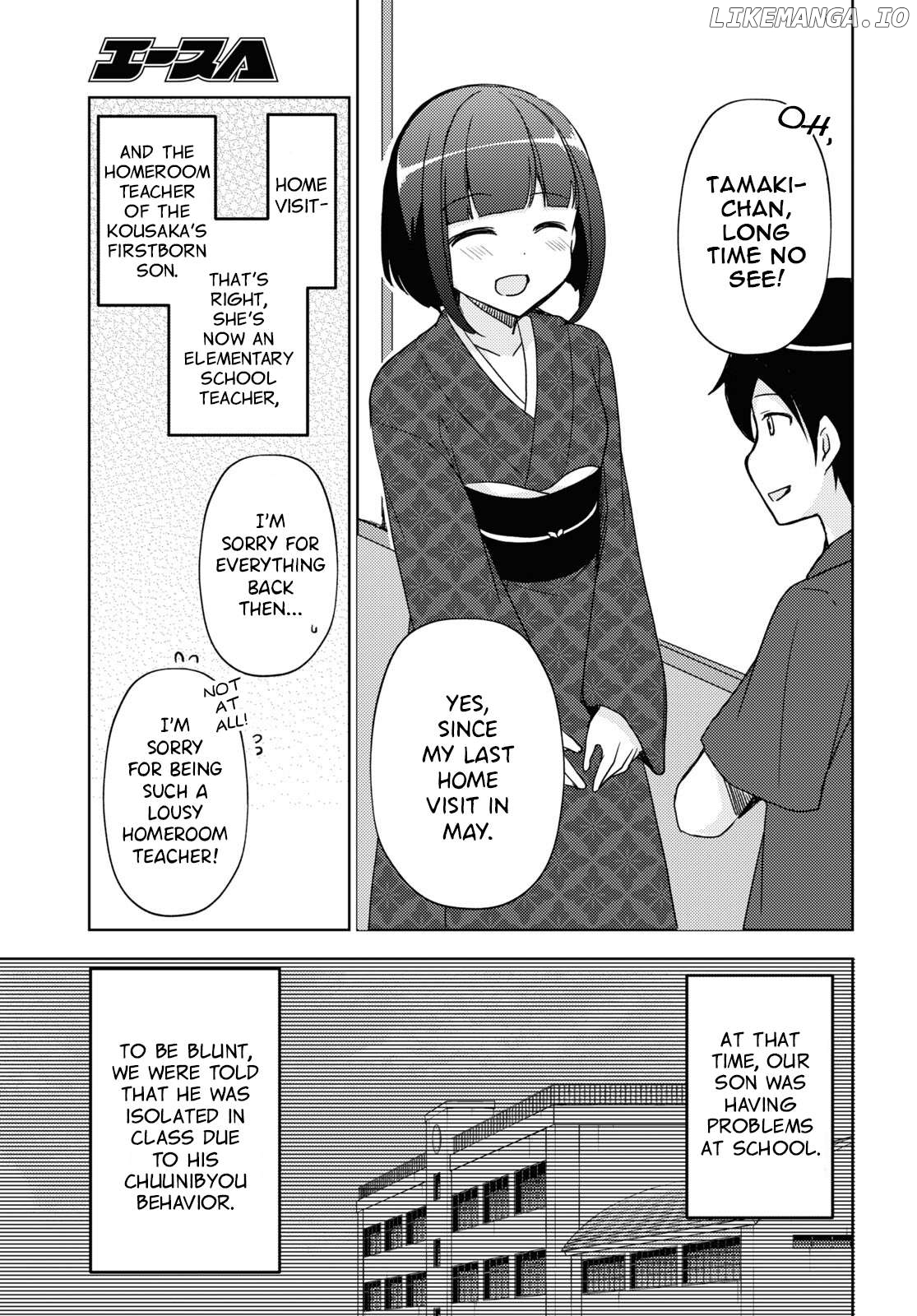 Ore No Imouto Ga Konnani Kawaii Wake Ga Nai: Kuroneko If Chapter 27 - page 7