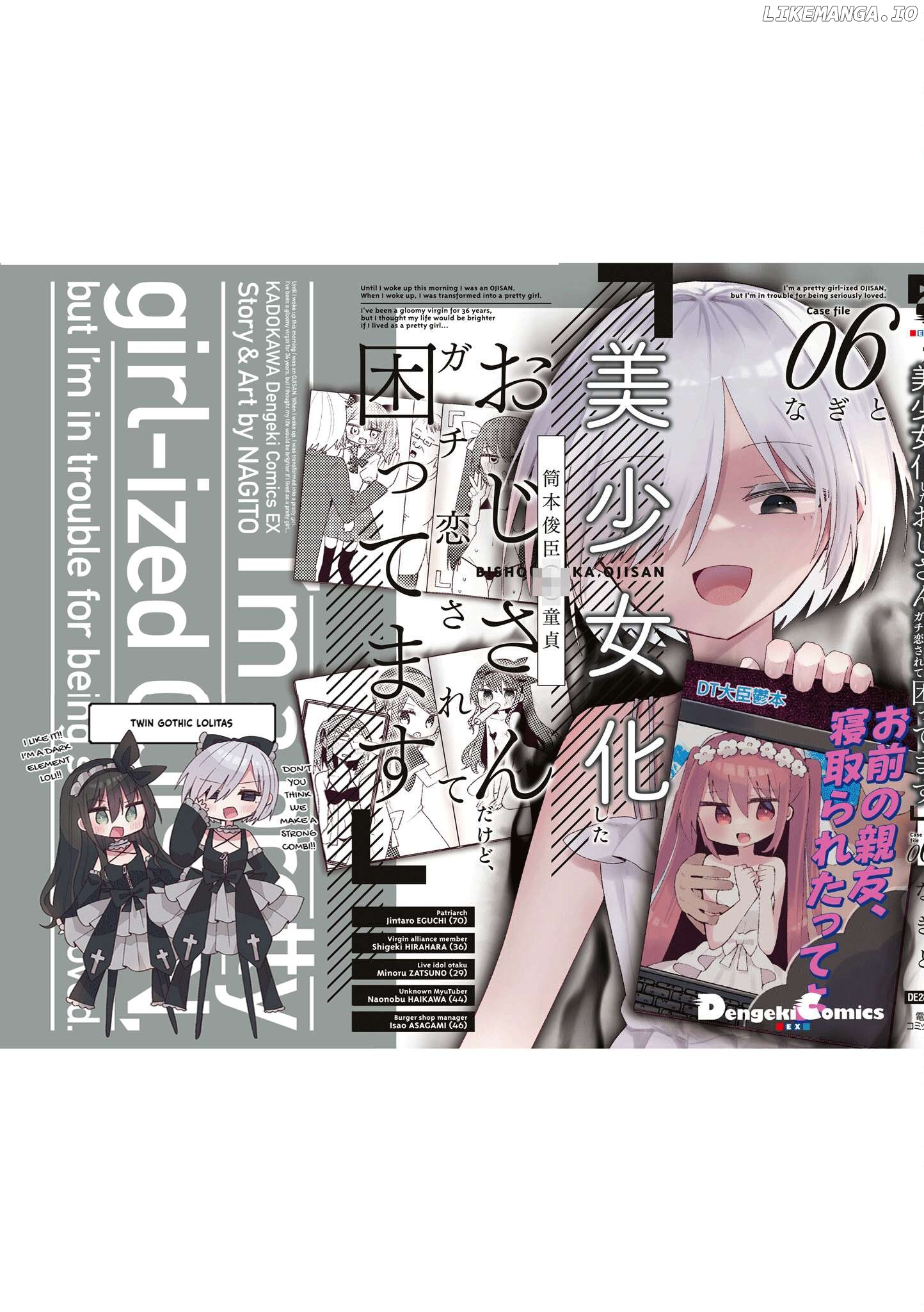 Bishoujokashita Oji-San Dakedo, Gachi Koi Sarete Komattemasu Chapter 56 - page 18