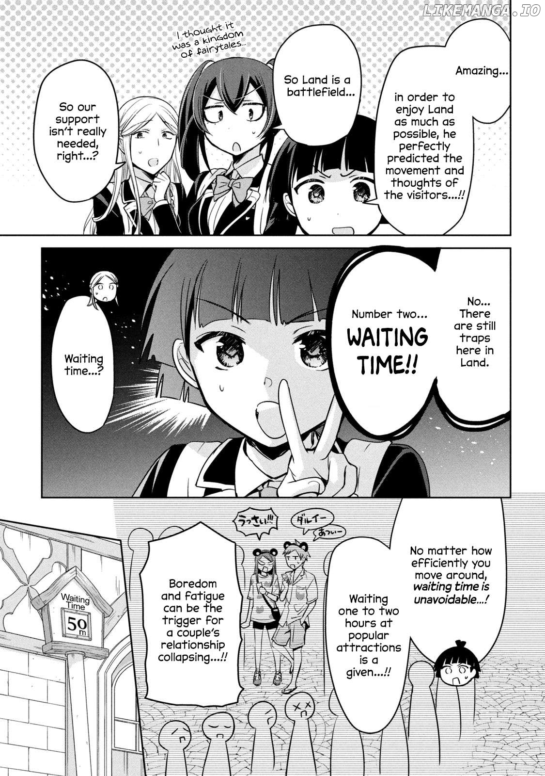 Amachin wa Jishou ♂ Chapter 59 - page 11