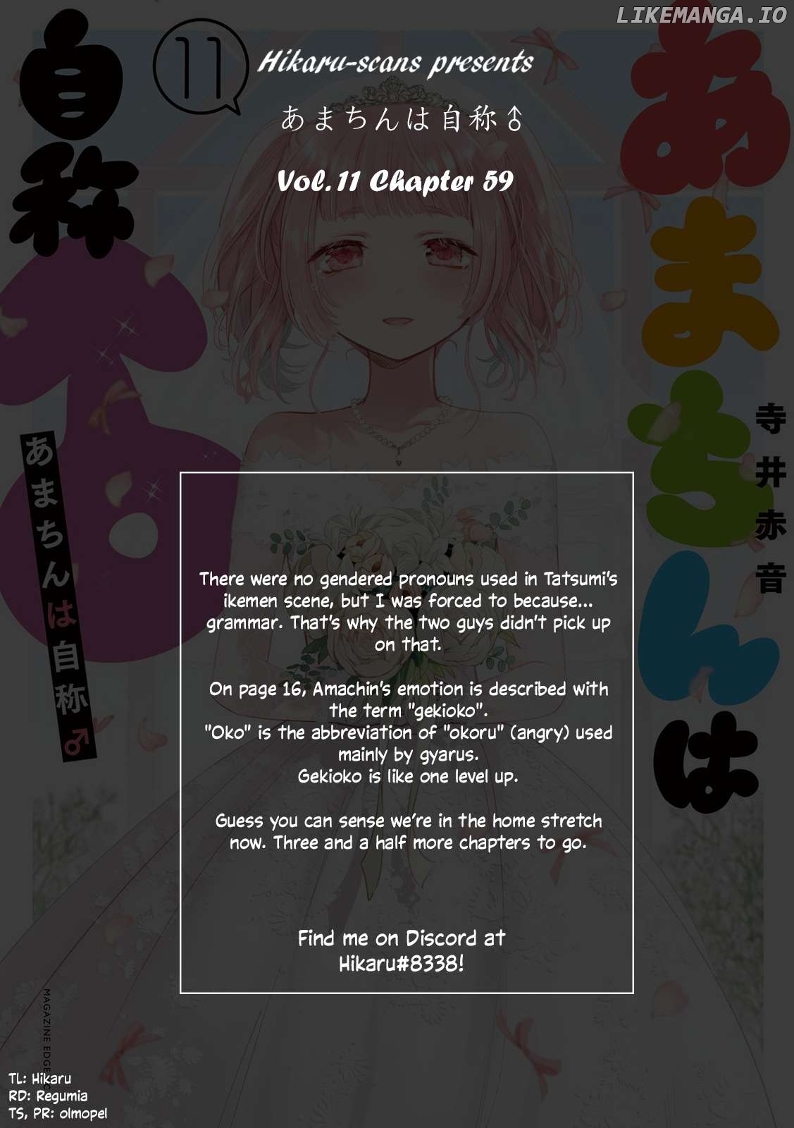 Amachin wa Jishou ♂ Chapter 59 - page 25