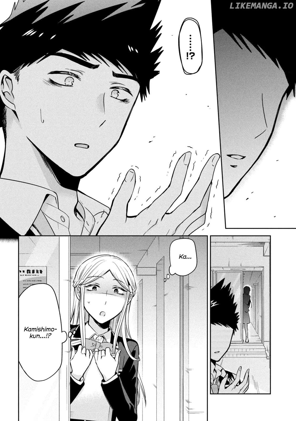 Amachin wa Jishou ♂ Chapter 60 - page 29