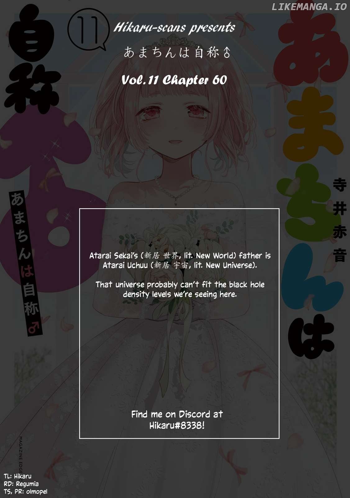 Amachin wa Jishou ♂ Chapter 60 - page 30