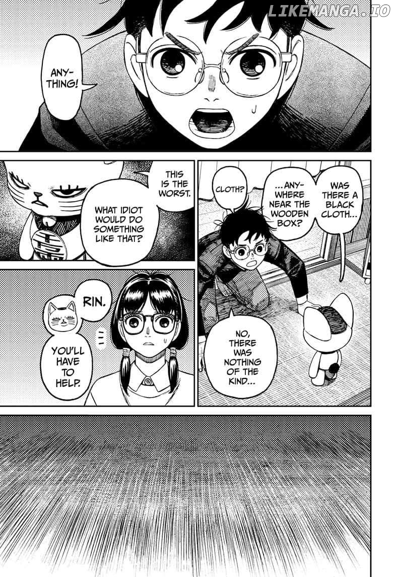 Dandadan - Manga Chapter 142 - page 7