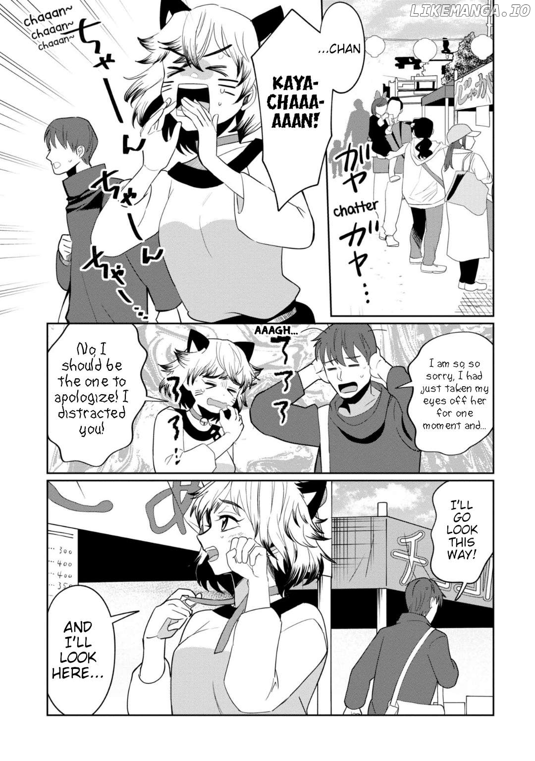 Kaya-chan isn't scary Chapter 33 - page 1