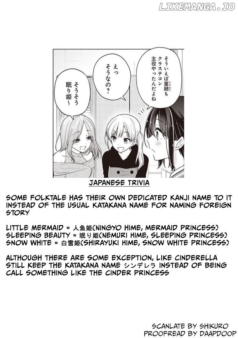 I Turned My Childhood Friend (♂) Into A Girl Chapter 78 - page 12