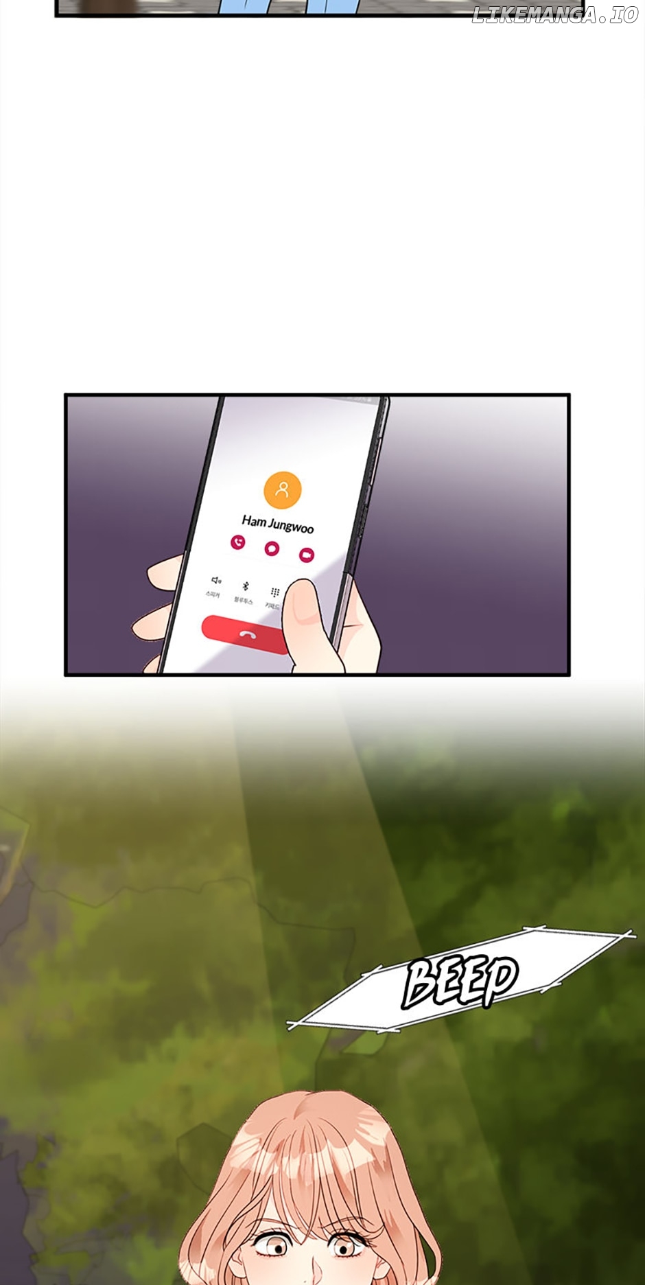 Personal Preference Chapter 52 - page 24