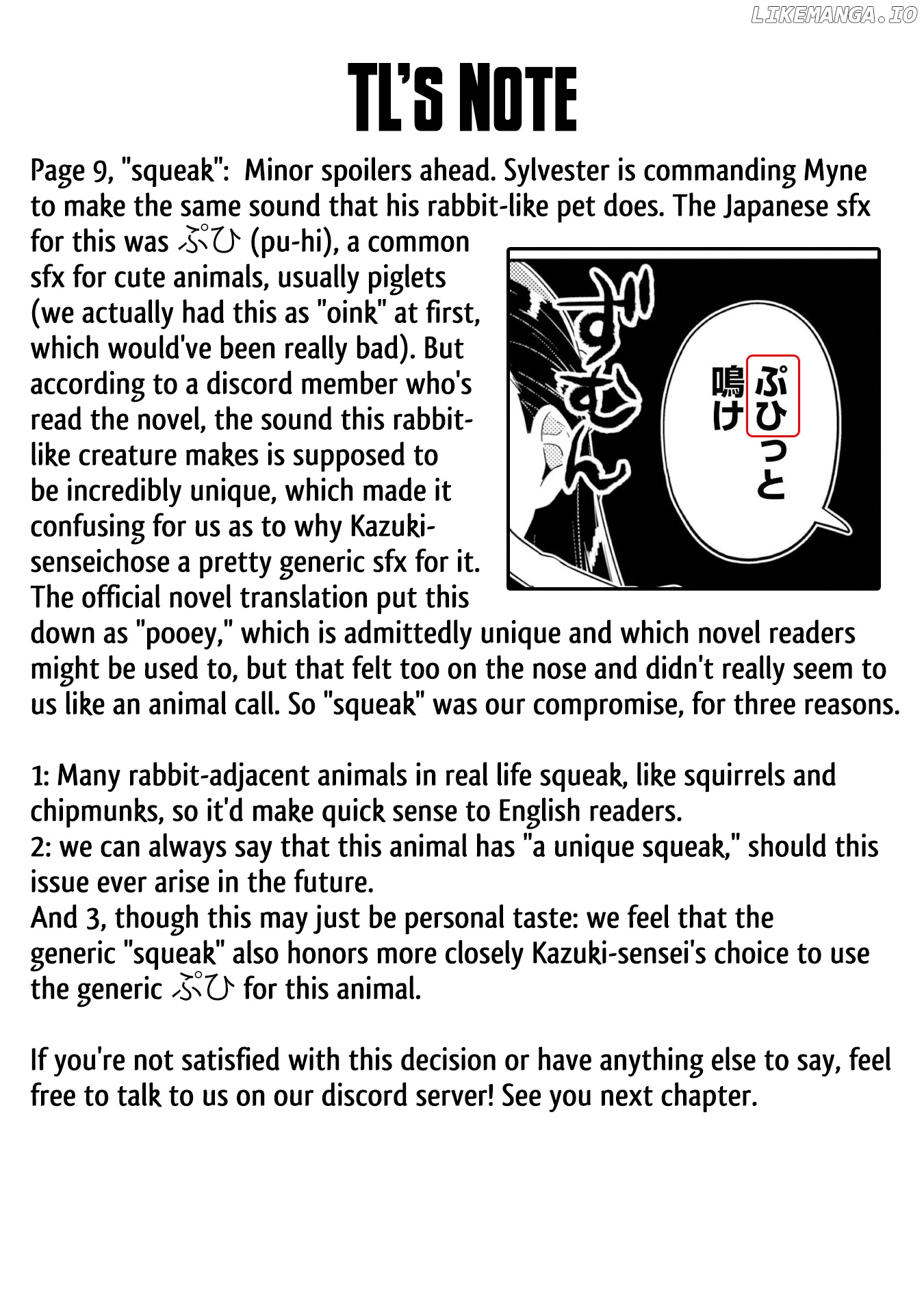 Ascendance of a Bookworm ~I'll Do Anything to Become a Librarian~ Part 2 「I'll Become a Shrine Maiden for Books!」 Chapter 46 - page 31