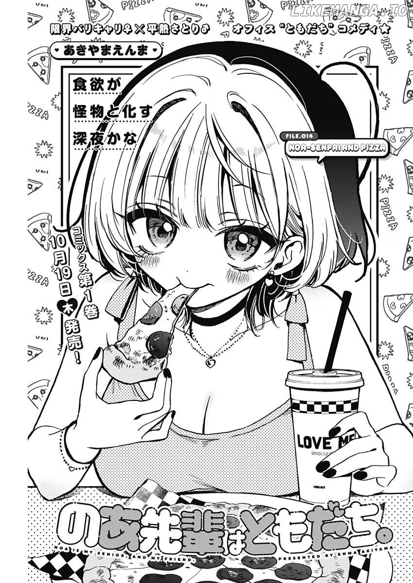 Noa-Senpai Wa Tomodachi. Chapter 14 - page 1
