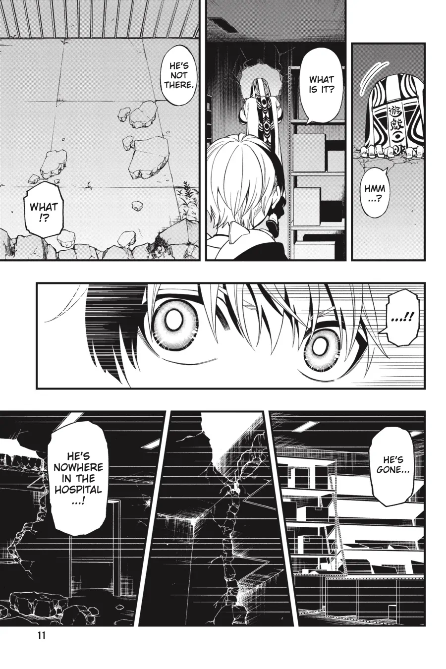 Dead Mount Death Play Chapter 112 - page 12