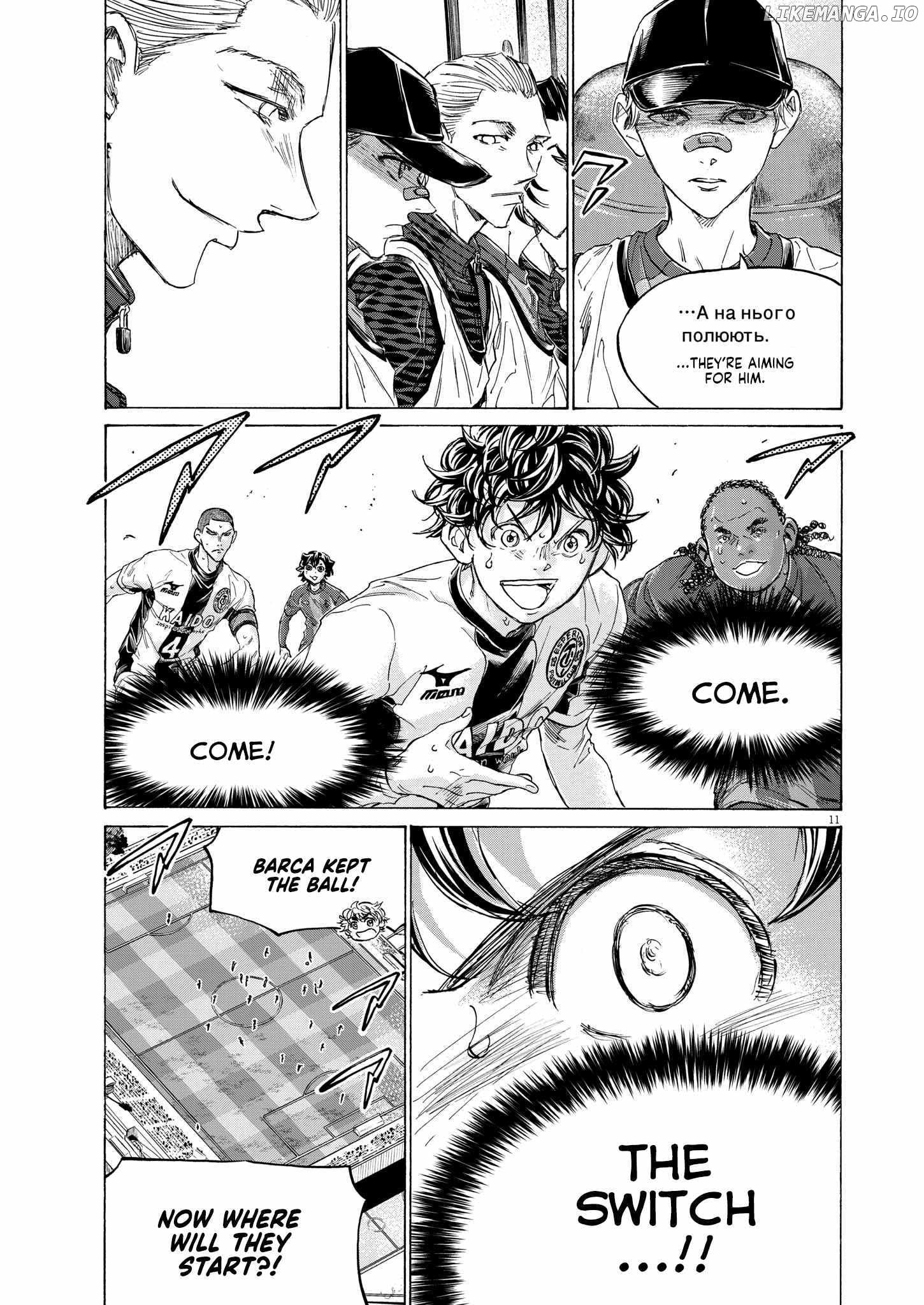 Ao Ashi Chapter 360 - page 12