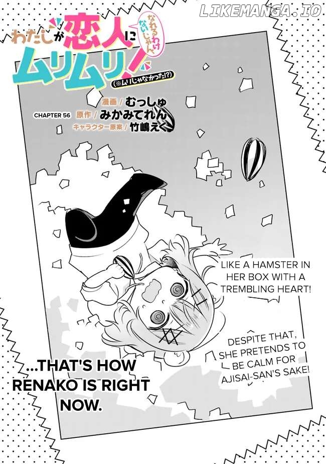 There's No Way I Can Have A Lover! Chapter 56 - page 2