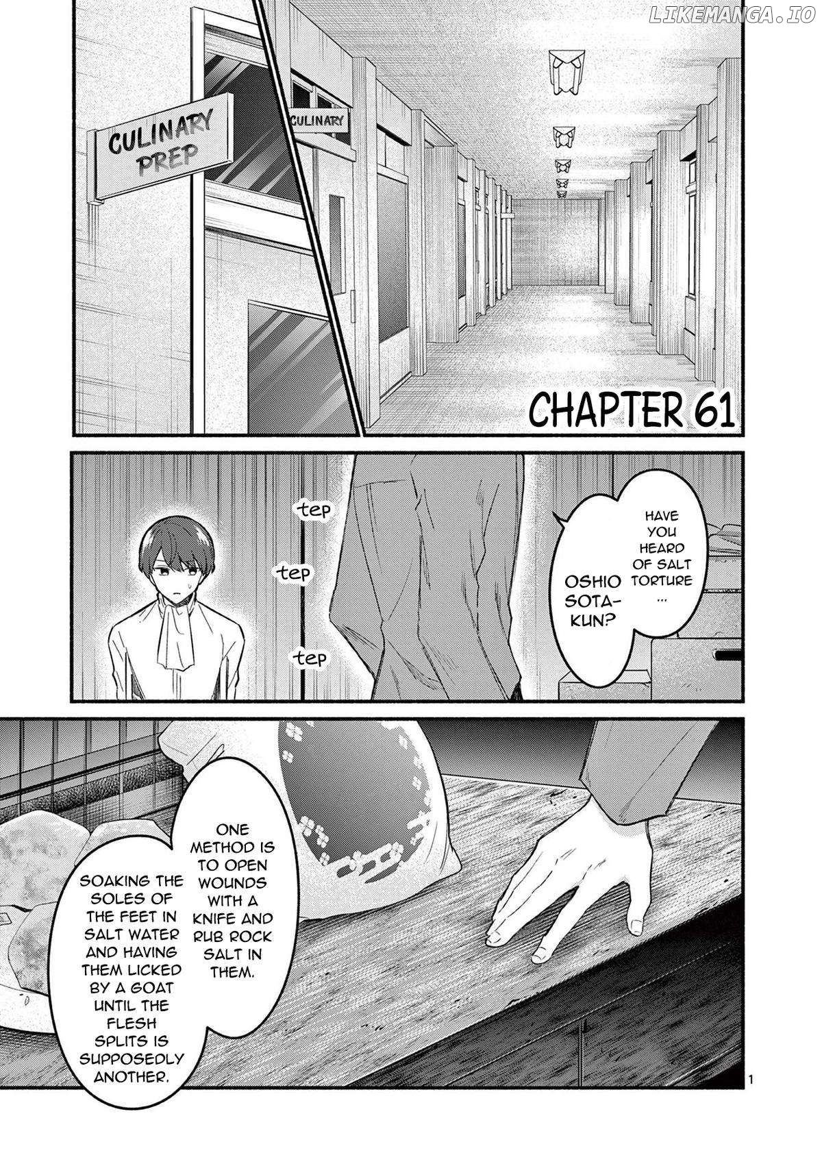 Shiotaiou no Sato-san ga Ore ni dake Amai Chapter 61 - page 1