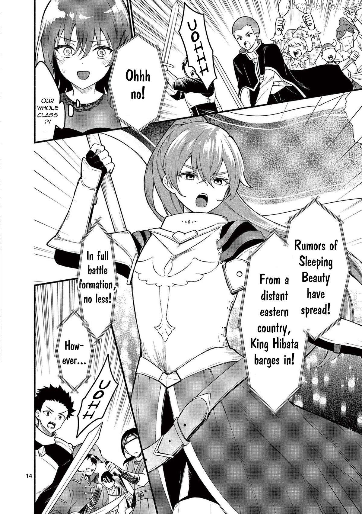 Shiotaiou no Sato-san ga Ore ni dake Amai Chapter 62 - page 15