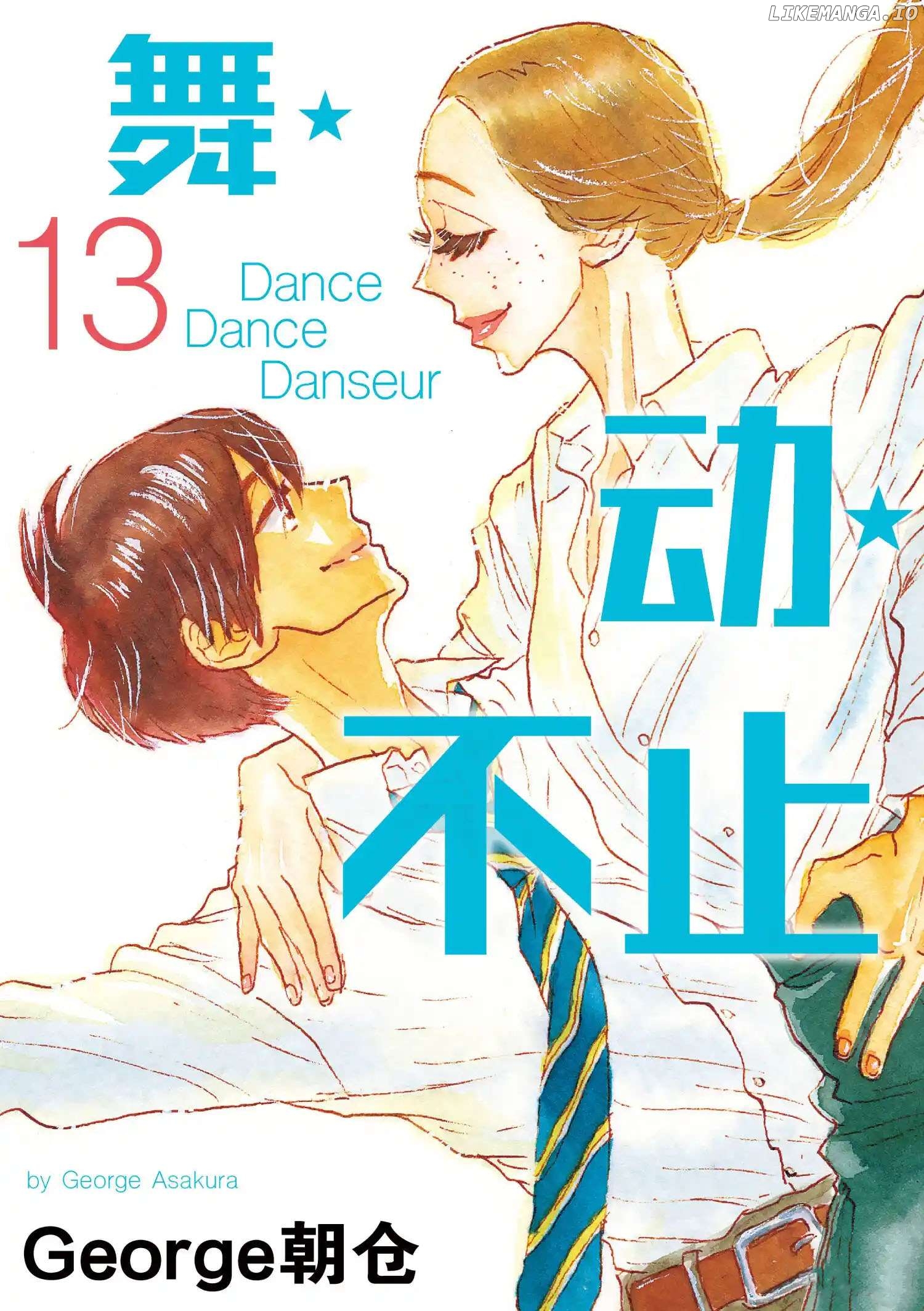 Dance Dance Danseur Chapter 111 - page 1