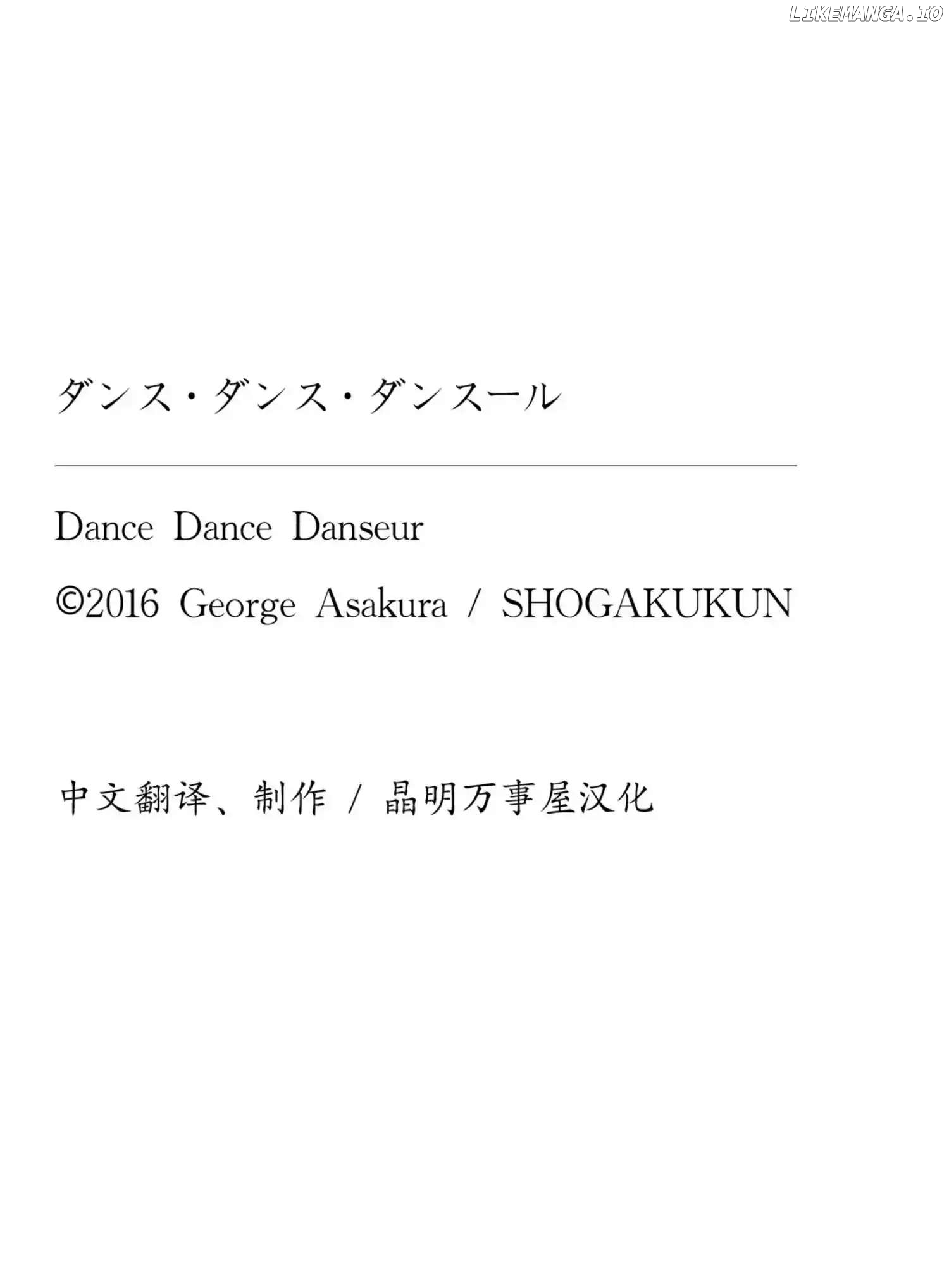 Dance Dance Danseur Chapter 111 - page 26