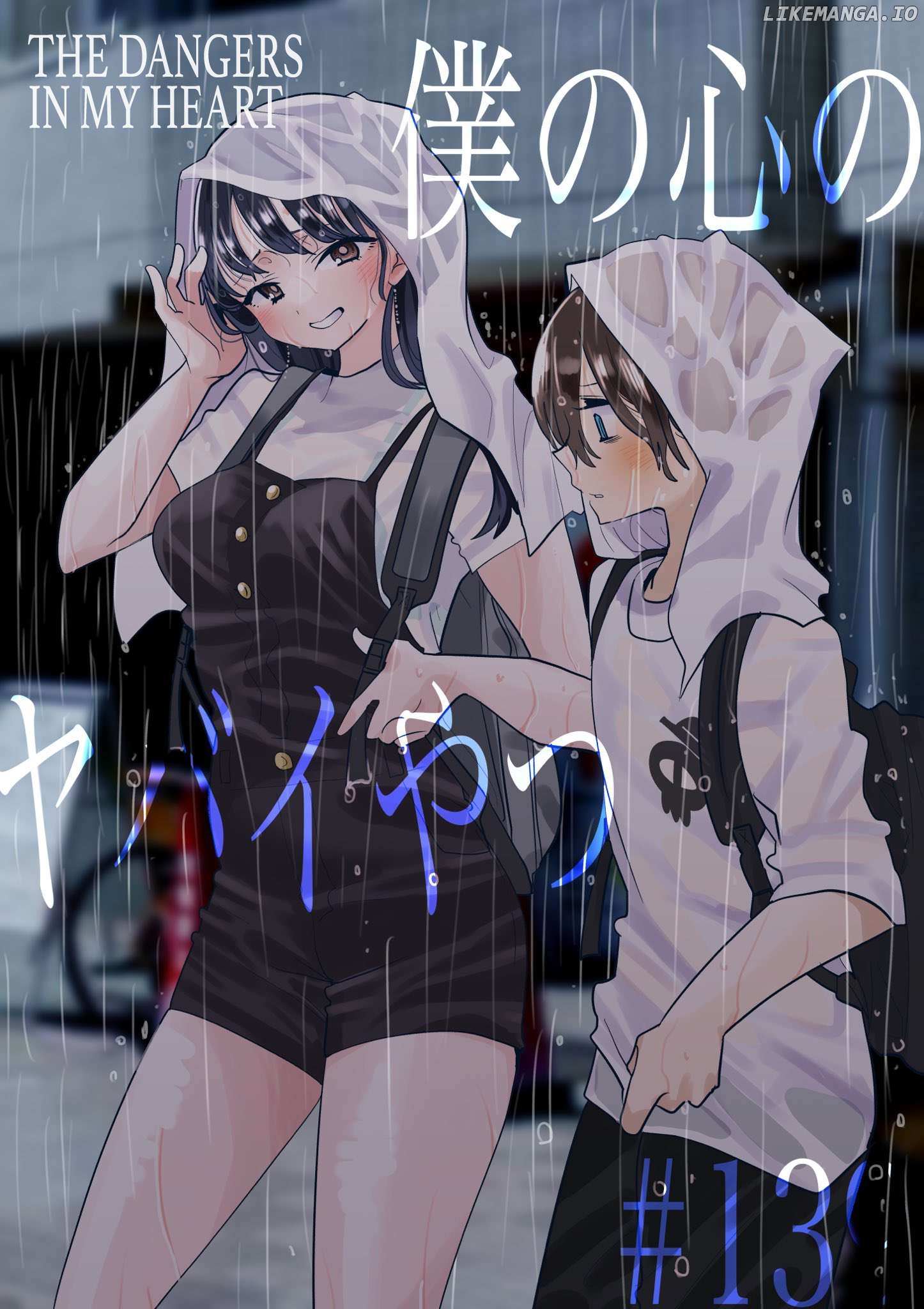 Boku no Kokoro no Yabai yatsu Chapter 139 - page 1