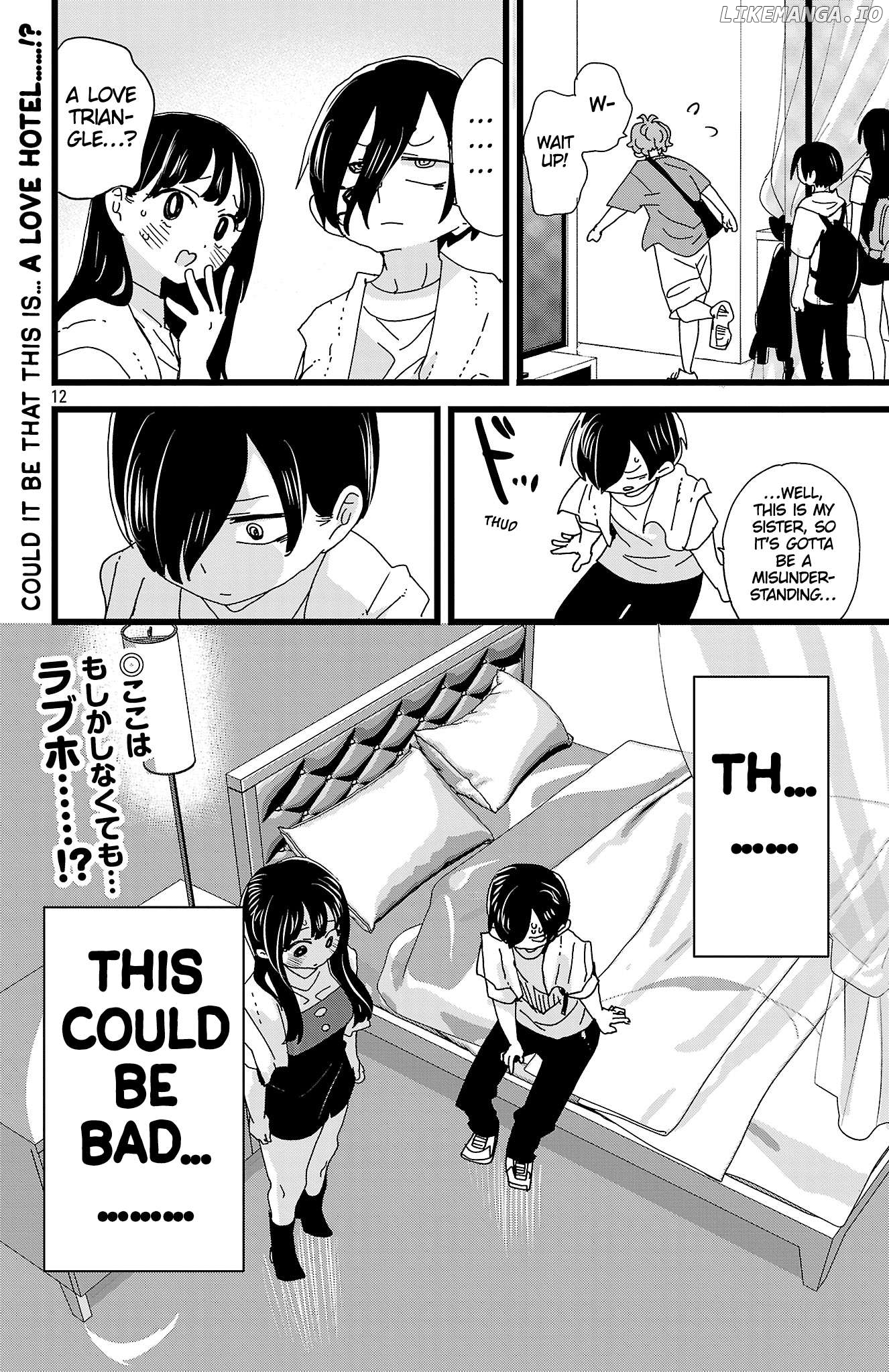 Boku no Kokoro no Yabai yatsu Chapter 139 - page 13