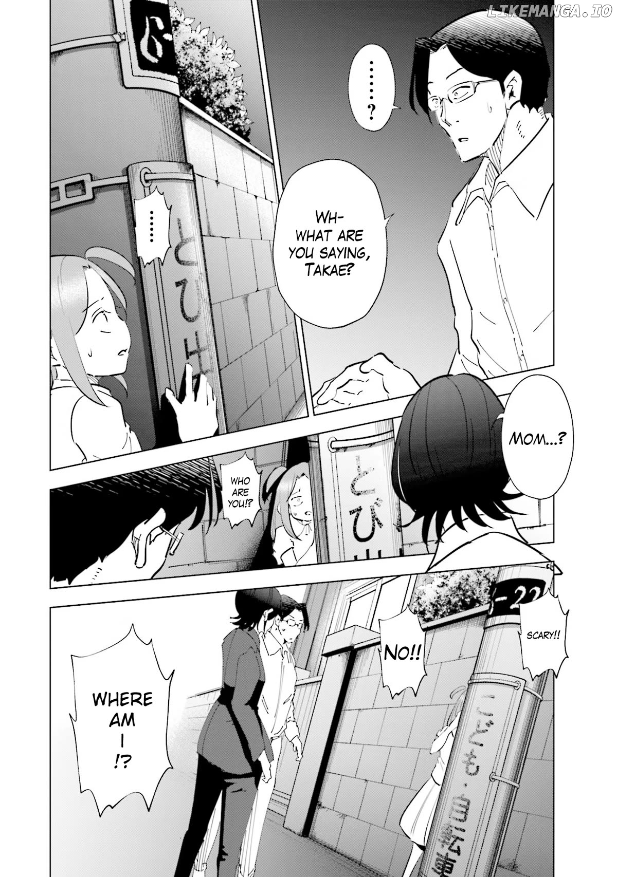 If My Wife Became an Elementary School Student Chapter 73 - page 5