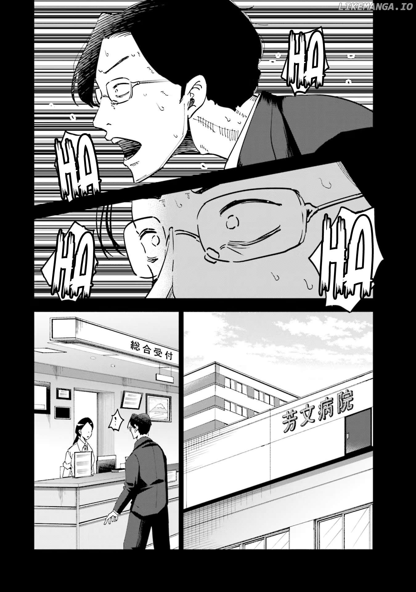 If My Wife Became an Elementary School Student Chapter 76 - page 12