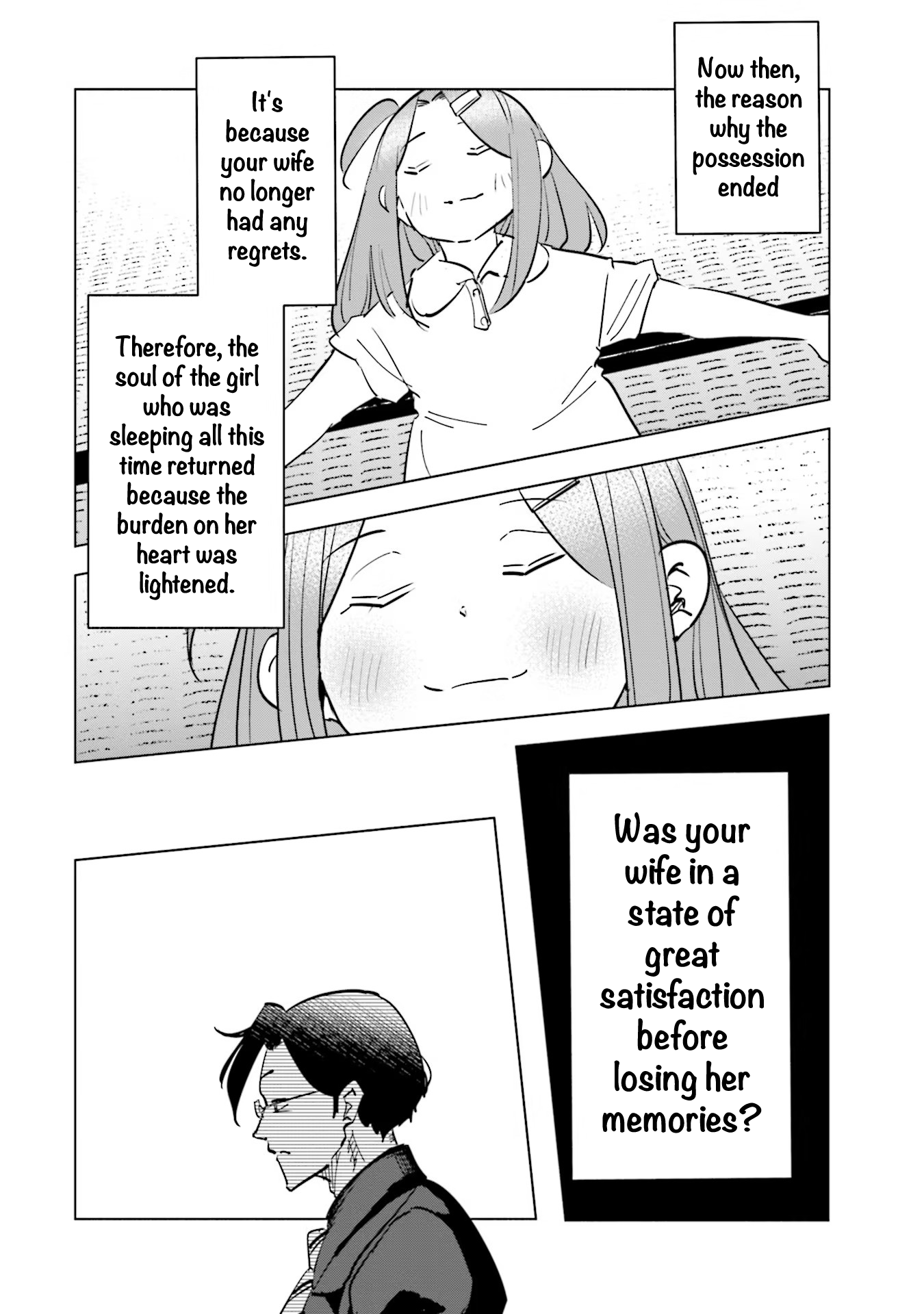If My Wife Became an Elementary School Student Chapter 79 - page 16