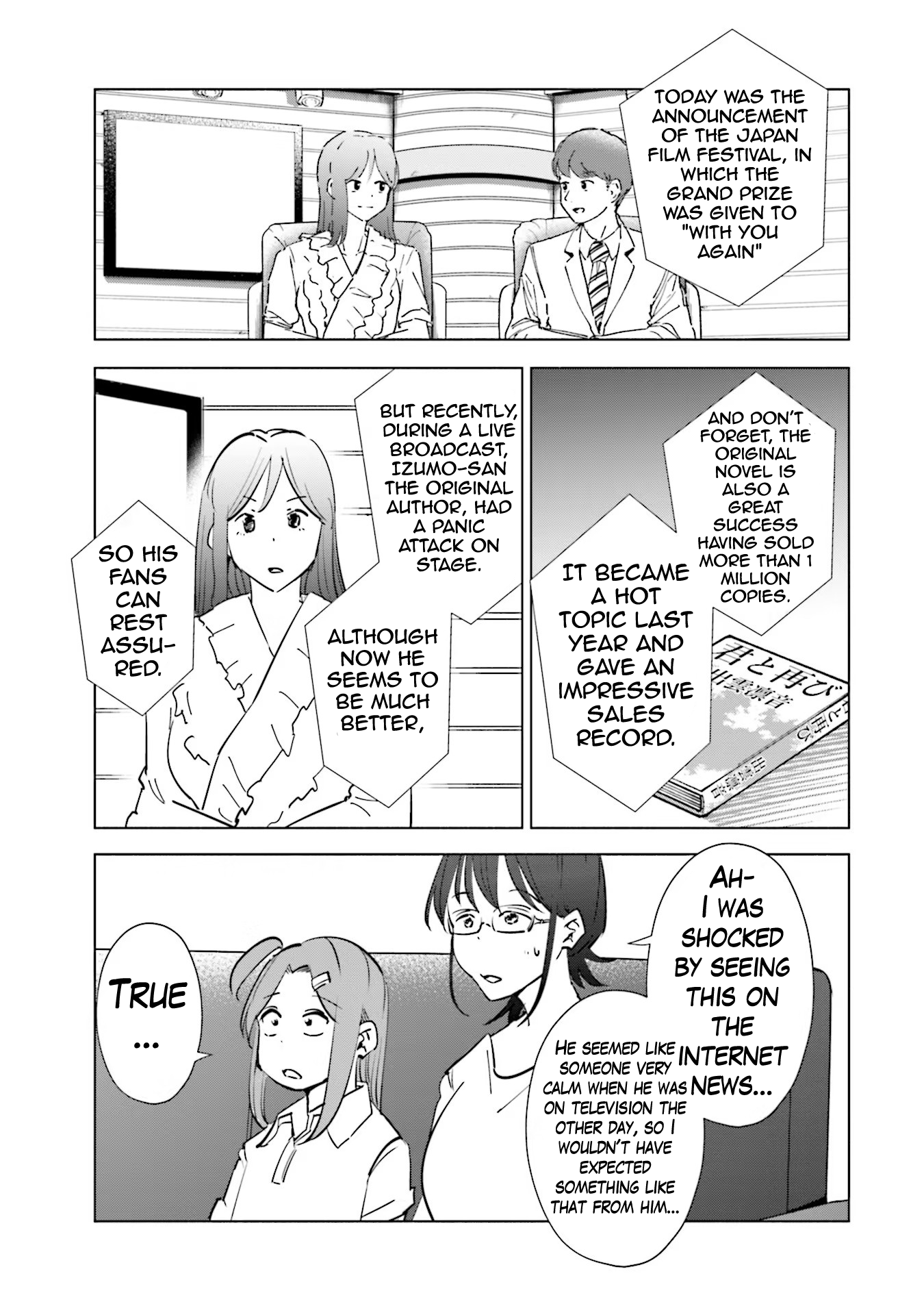 If My Wife Became an Elementary School Student Chapter 80 - page 6