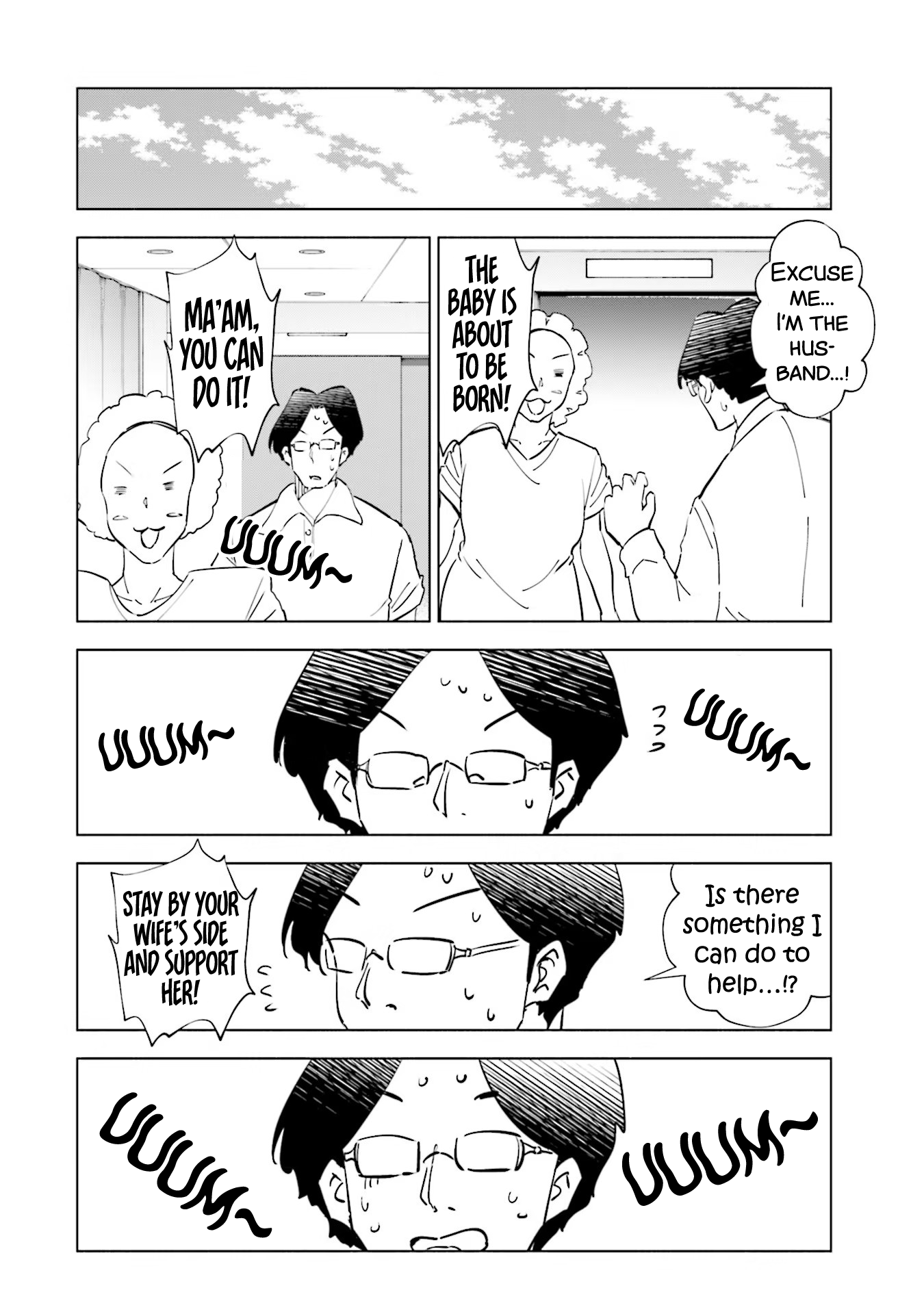 If My Wife Became an Elementary School Student Chapter 80.5 - page 5