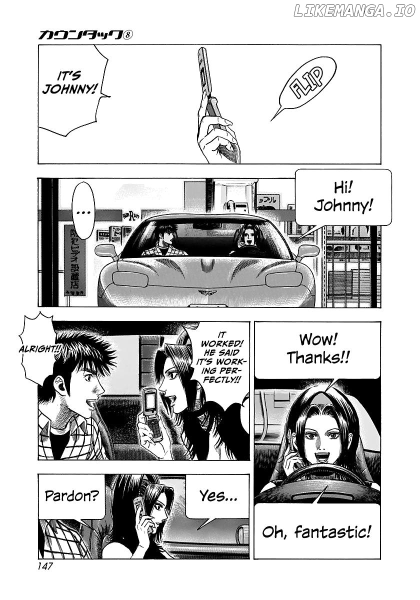 Countach - Manga Chapter 70 - page 12