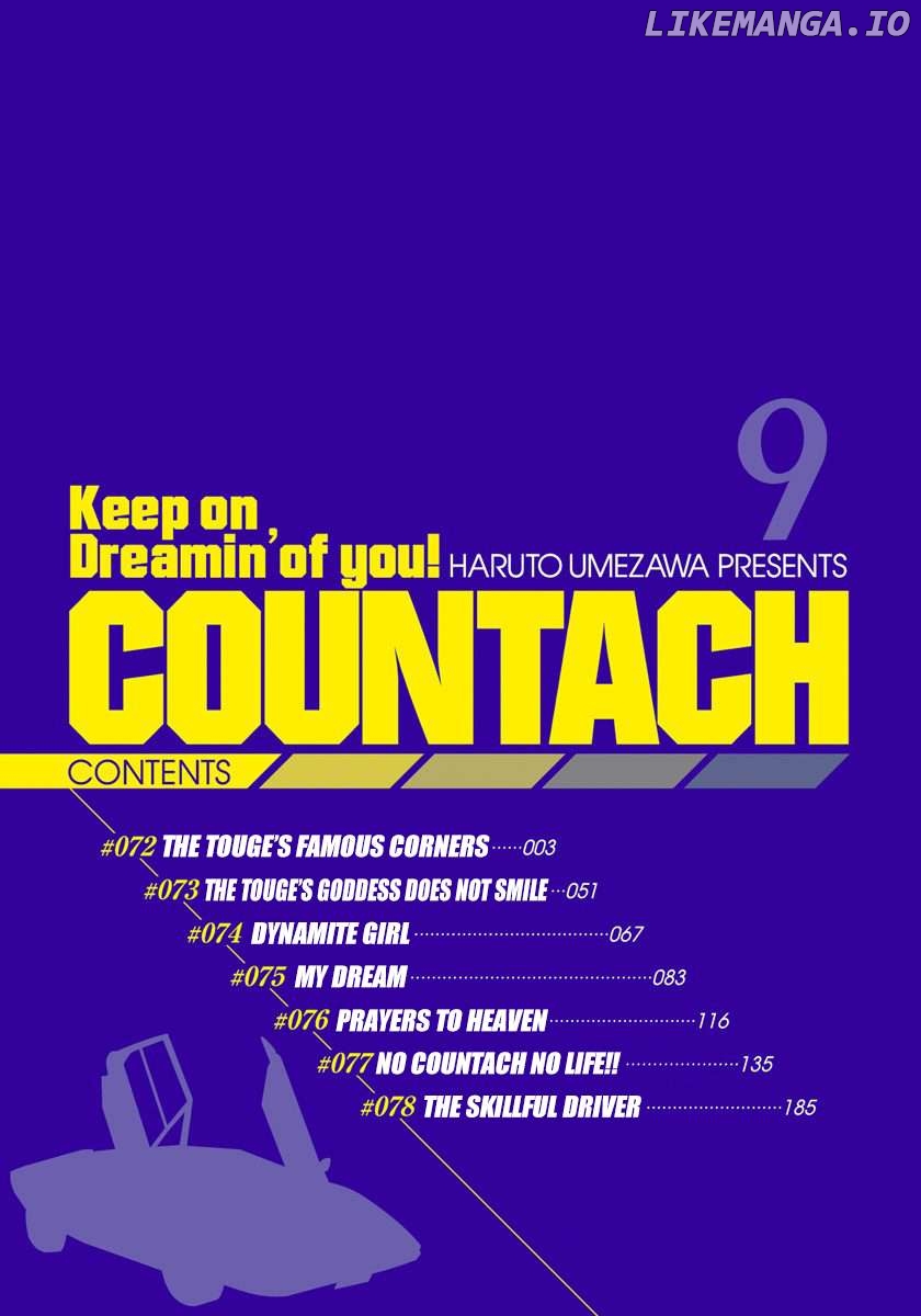 Countach - Manga Chapter 72 - page 3