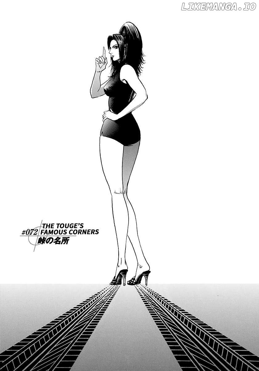 Countach - Manga Chapter 72 - page 4