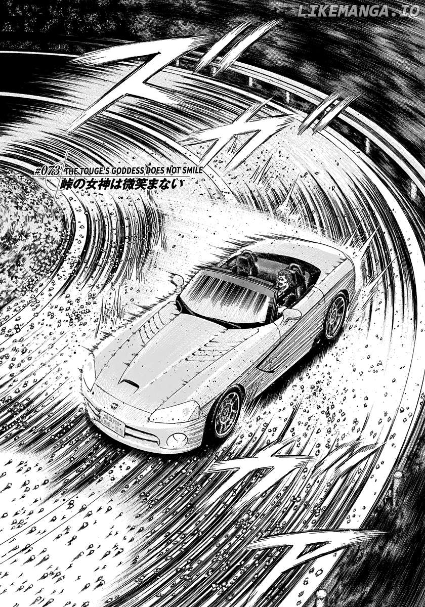 Countach - Manga Chapter 73 - page 1
