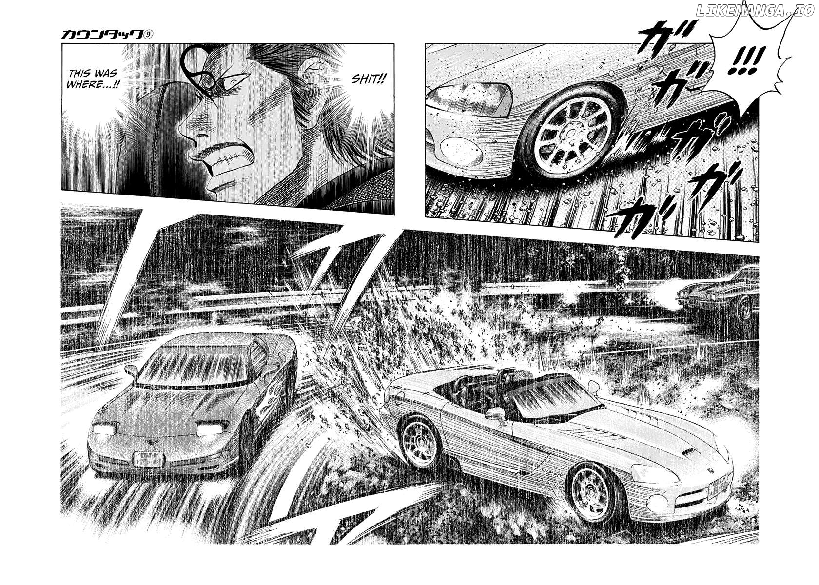 Countach - Manga Chapter 73 - page 2