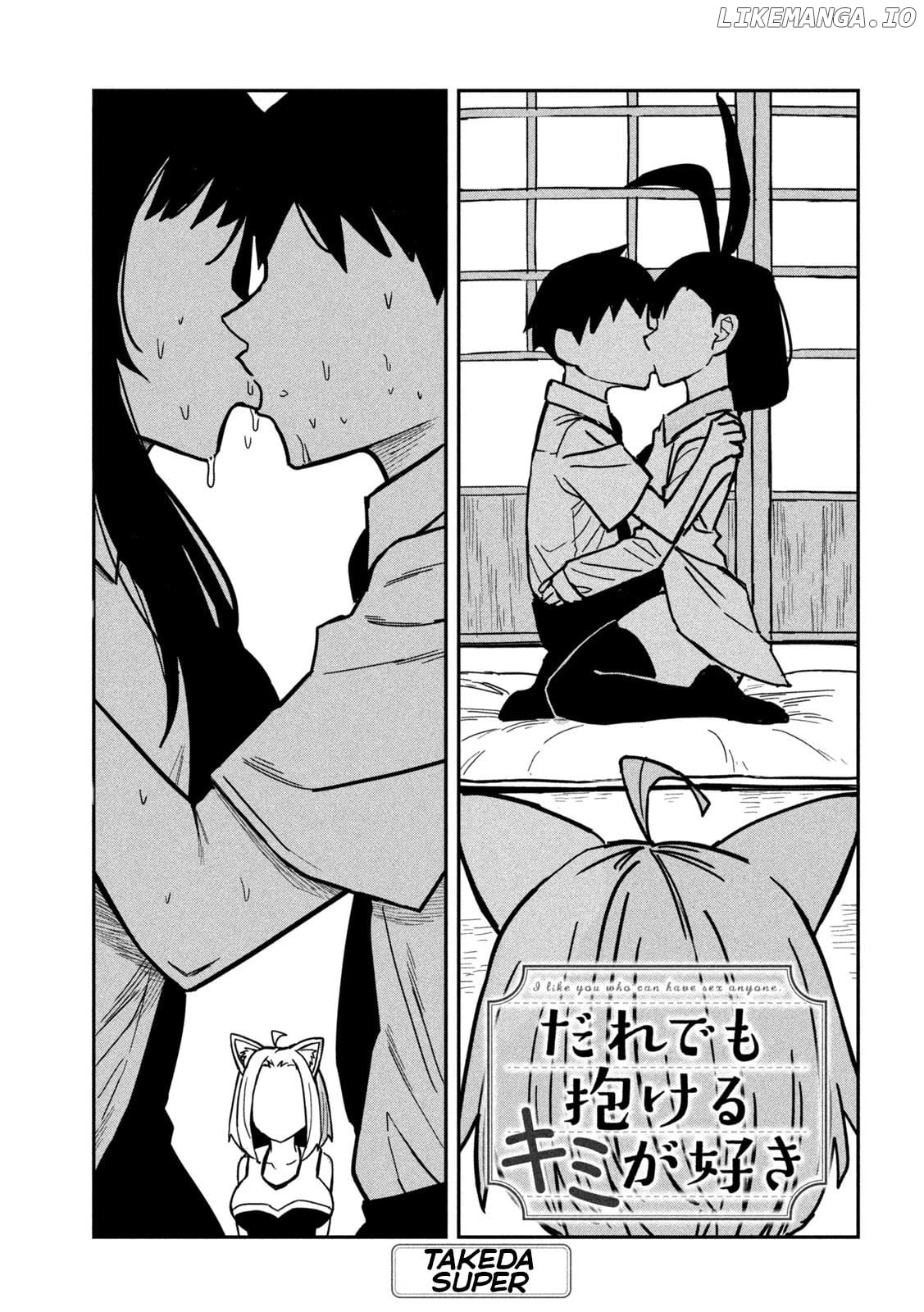 I Like You Who Can Have Sex Anyone Chapter 29 - page 1