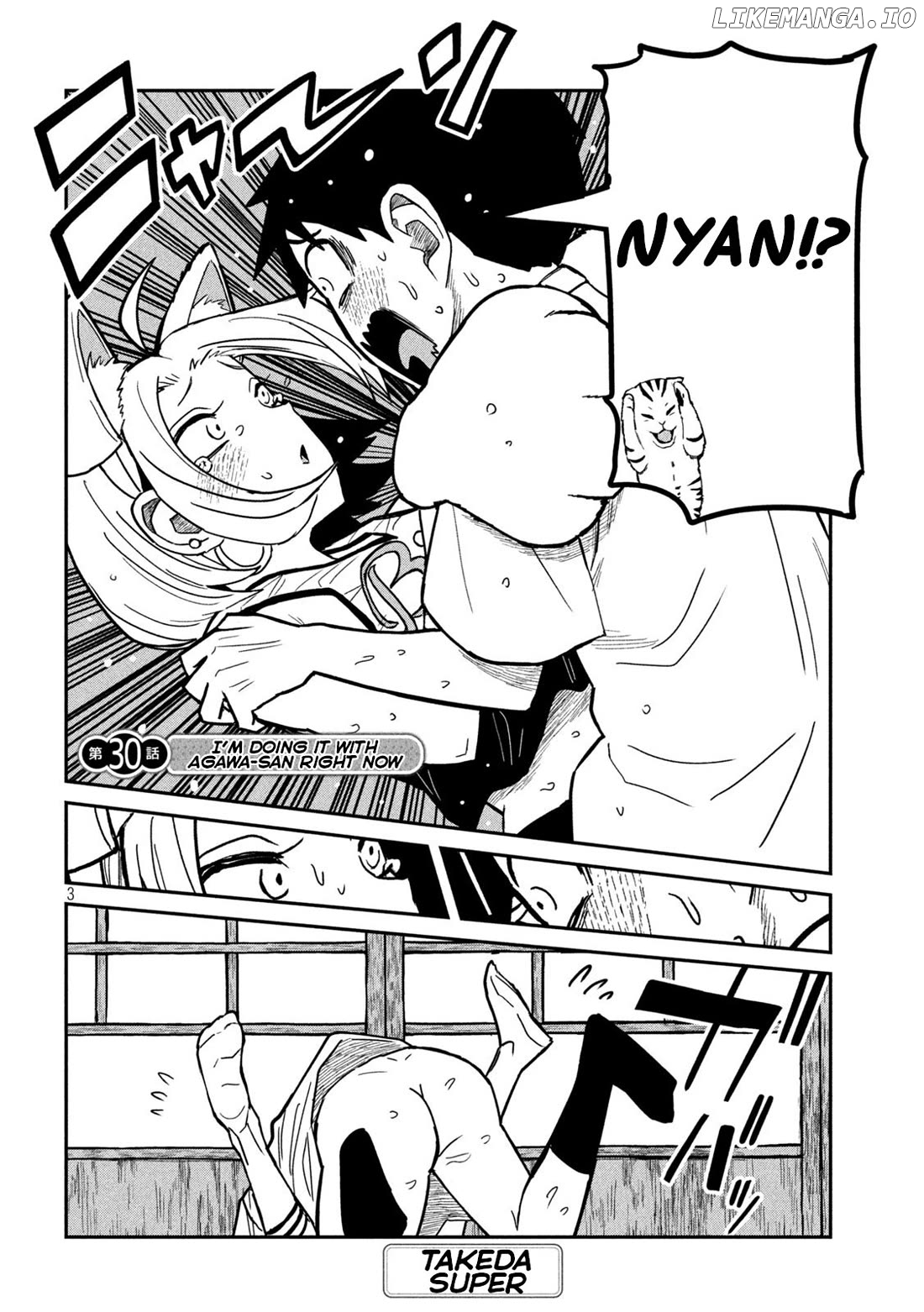 I Like You Who Can Have Sex Anyone Chapter 30 - page 3