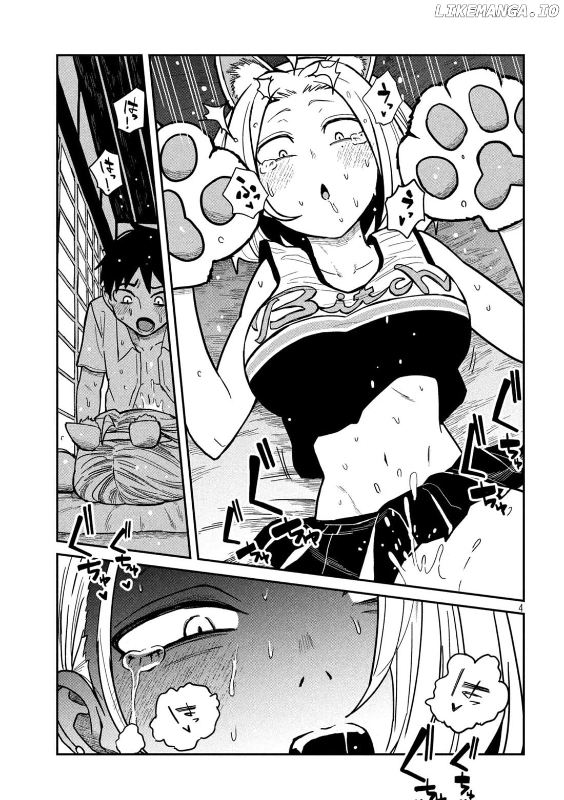 I Like You Who Can Have Sex Anyone Chapter 30 - page 4