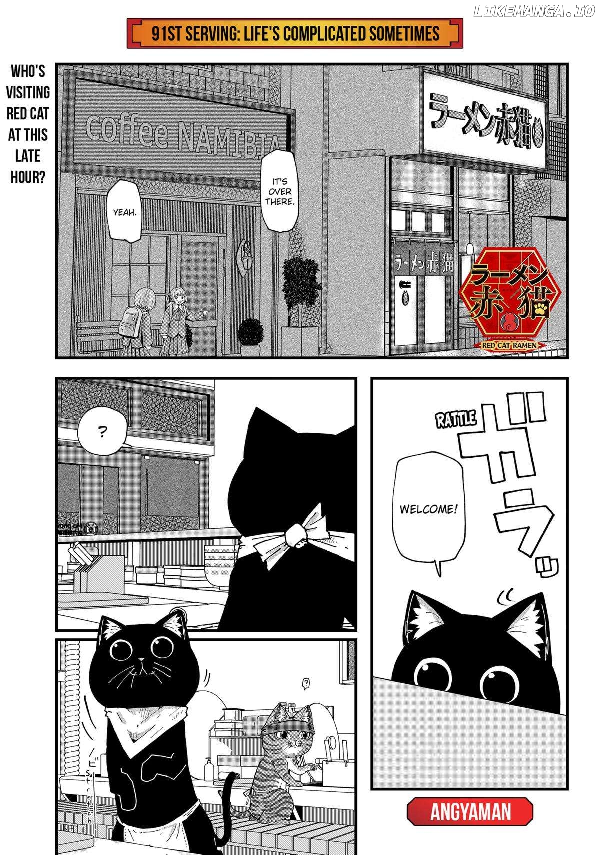 Ramen Aka Neko Chapter 91 - page 1