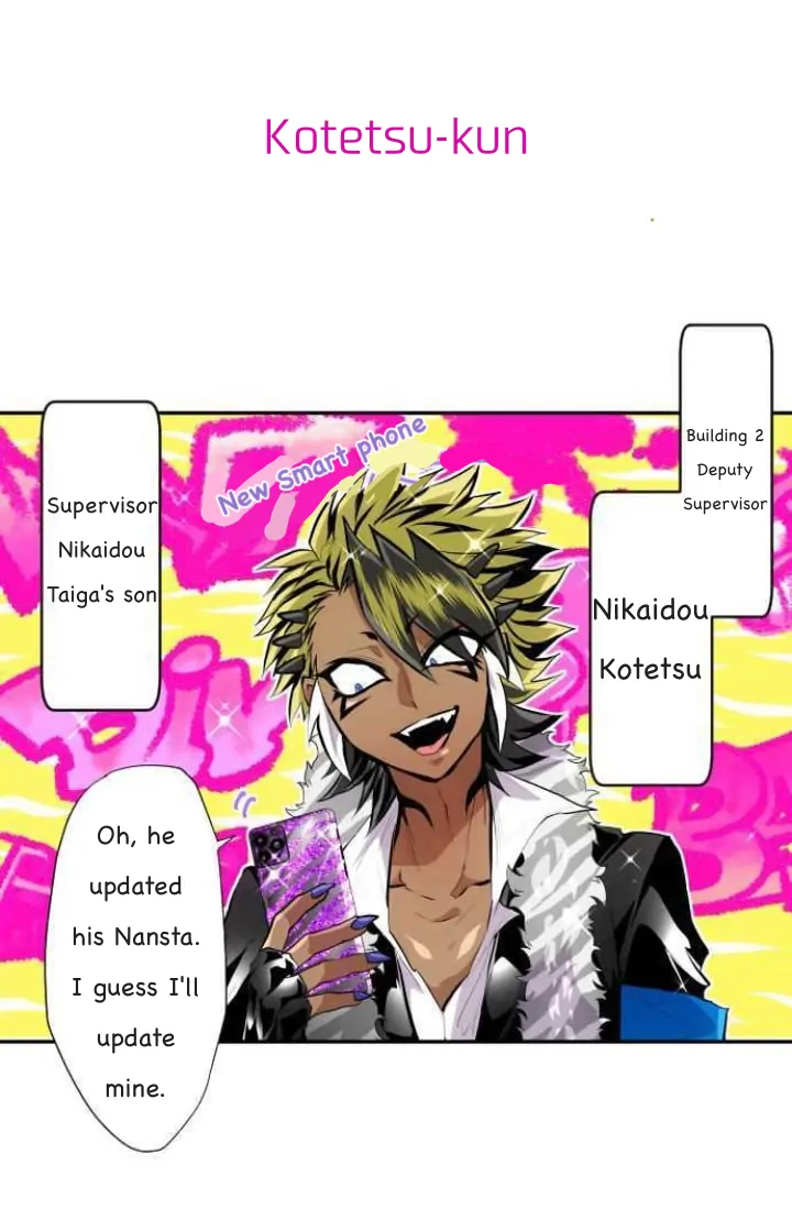 Nanbaka - Manga Chapter 351 - page 17