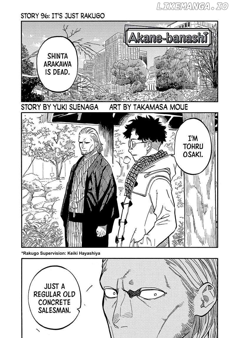 Akane Banashi Chapter 96 - page 1