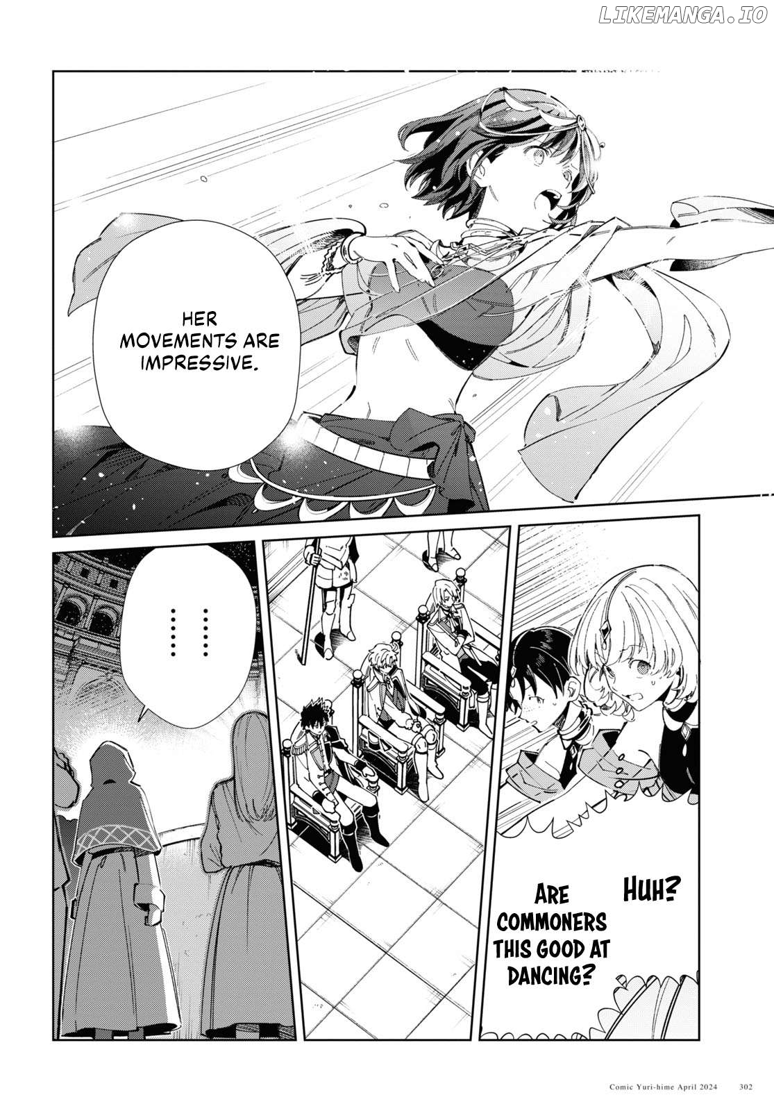 I Favor The Villainess Chapter 40 - page 12