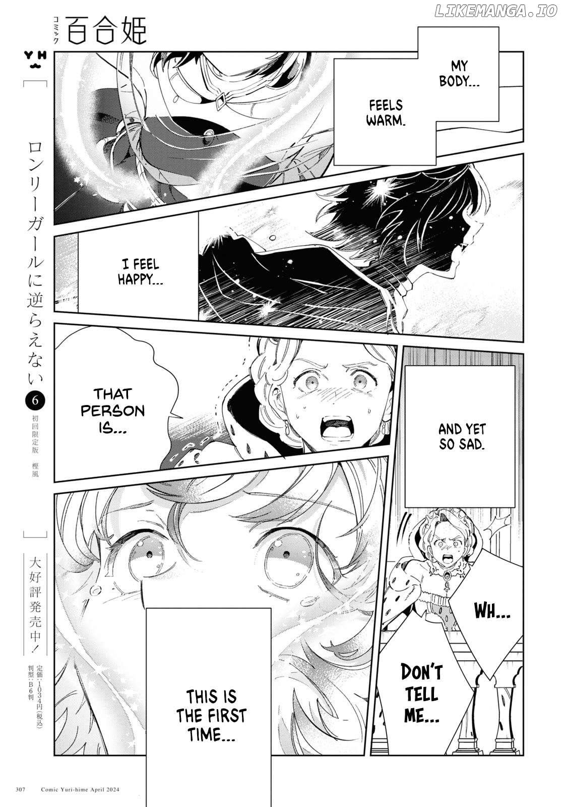 I Favor The Villainess Chapter 40 - page 17