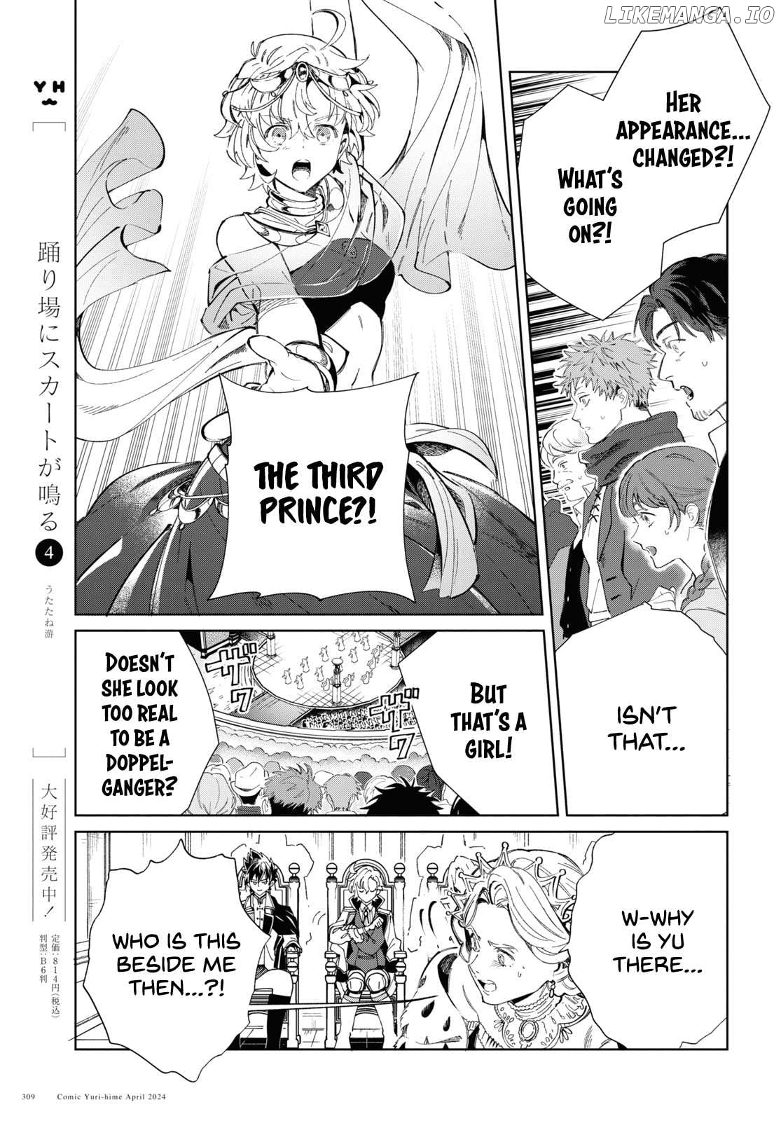 I Favor The Villainess Chapter 40 - page 19