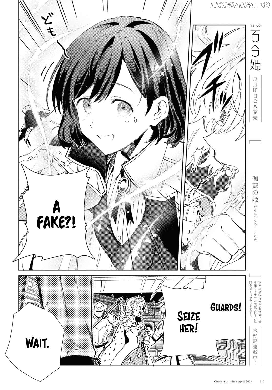 I Favor The Villainess Chapter 40 - page 20
