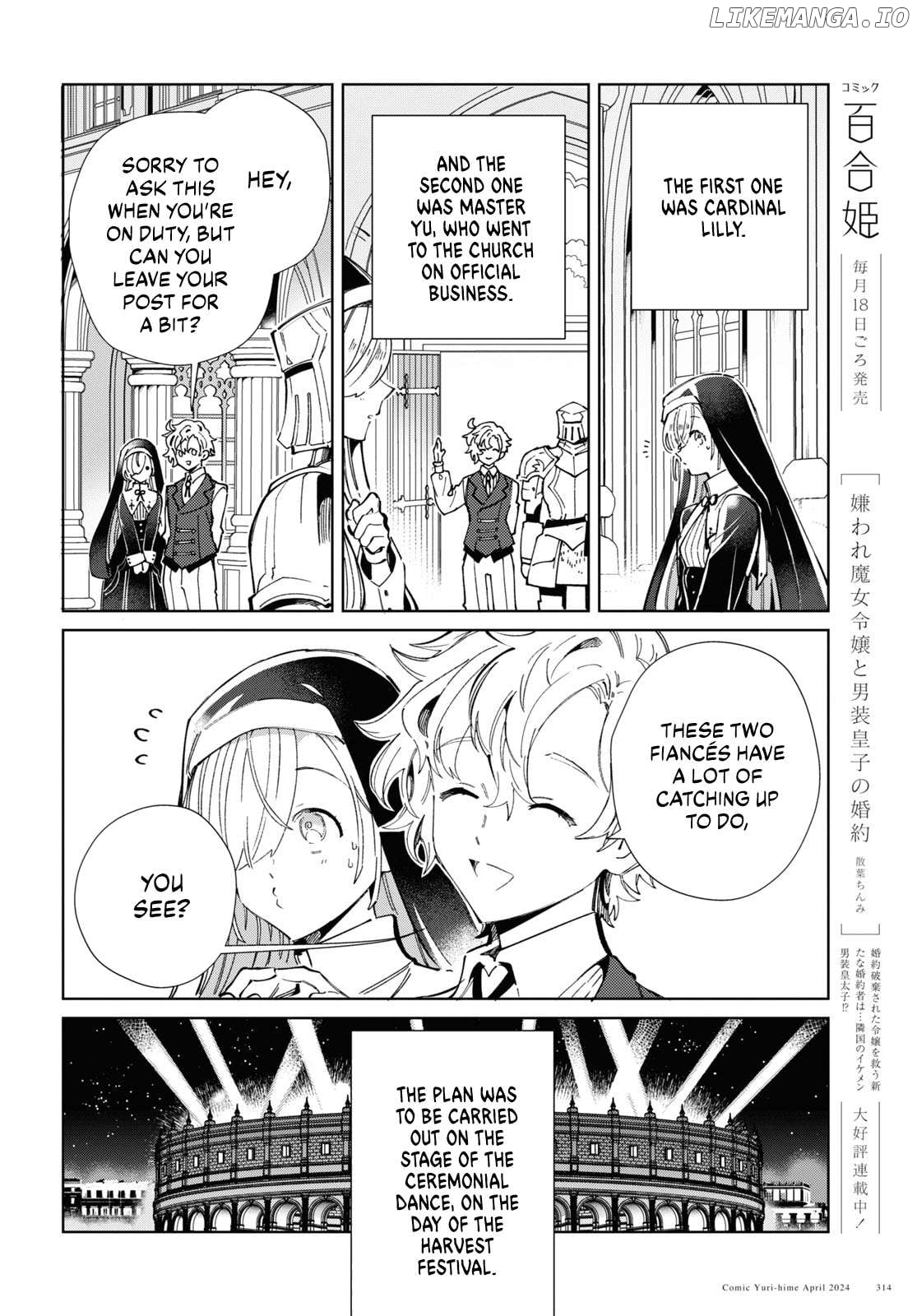 I Favor The Villainess Chapter 40 - page 24